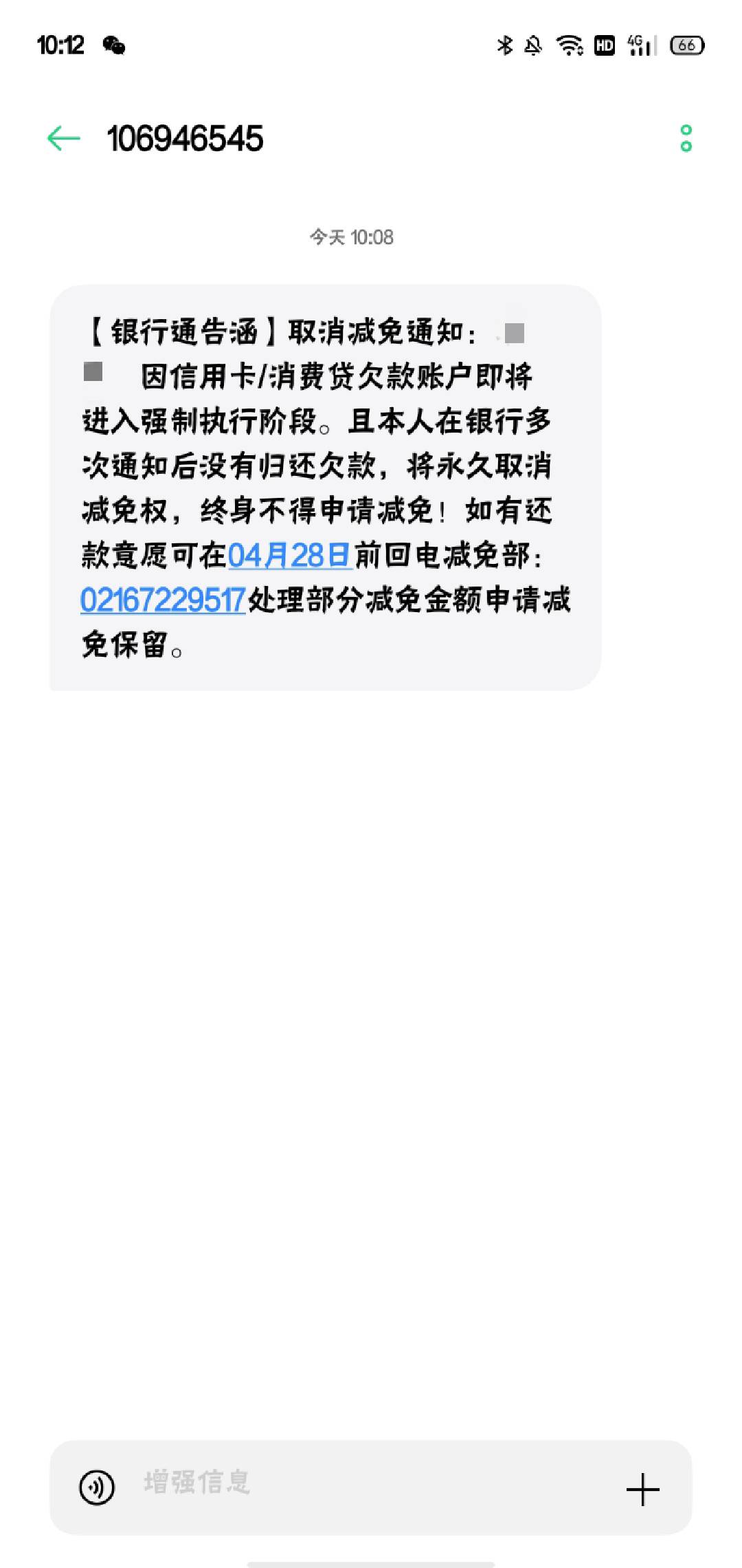 老哥们又廊坊的吗？这是真的吗？当地号码给我打电话

53 / 作者:呜呜呜呜呜呜668 / 