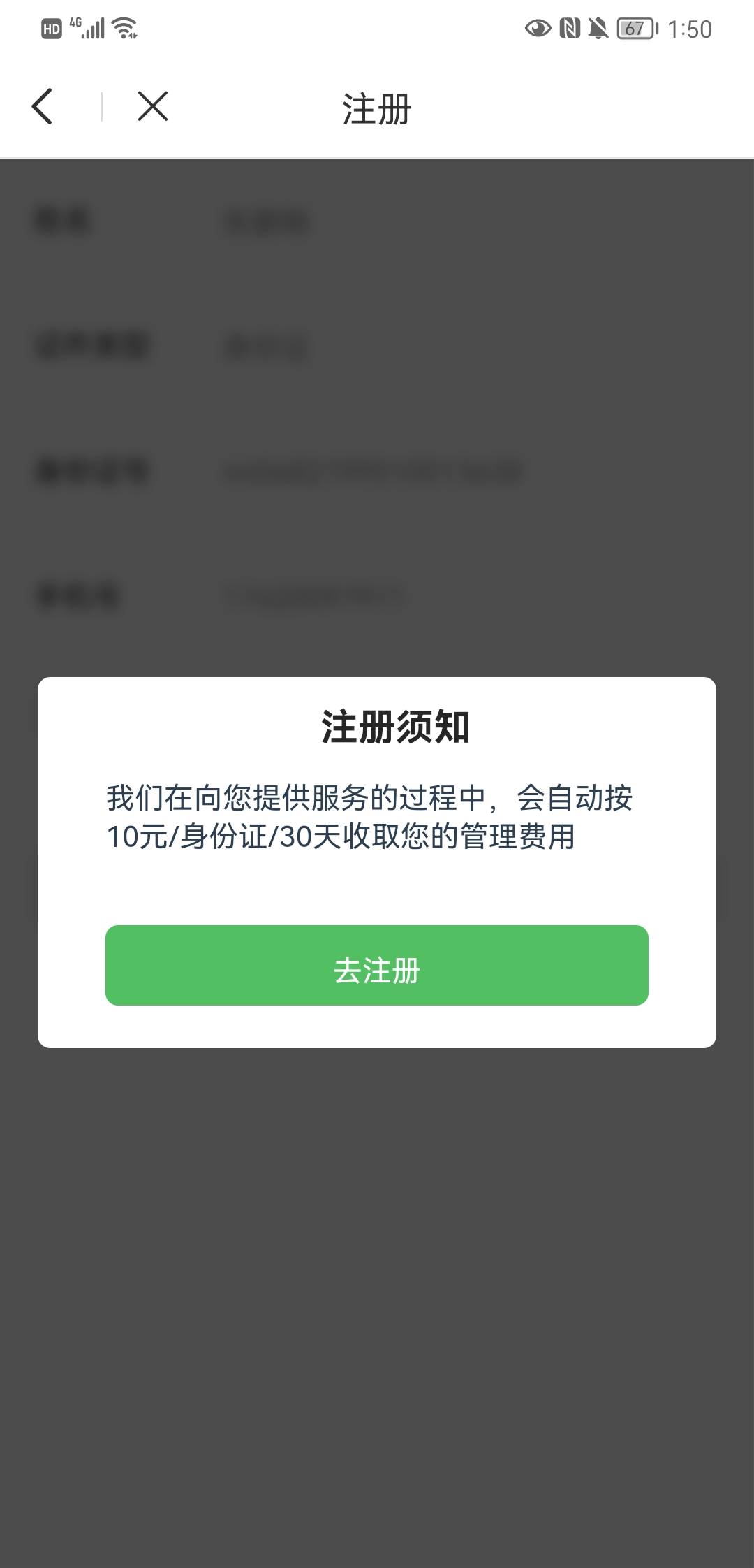 ibox

4 / 作者:penghan101 / 