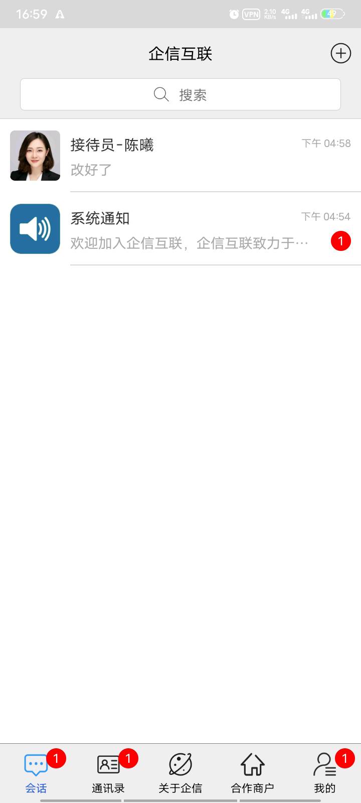 居然群里也有车，意外之喜！下载给20.


28 / 作者:咪咪Da / 