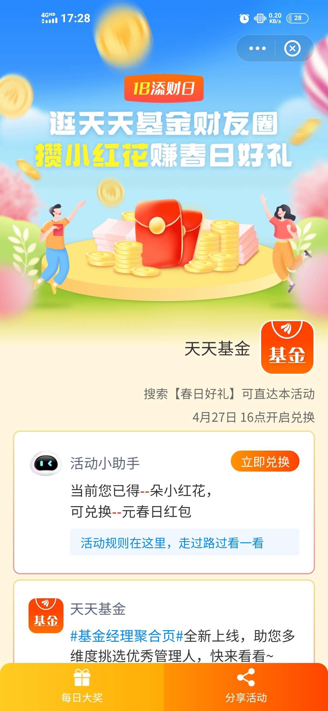 晚了吗

42 / 作者:Timyouki / 