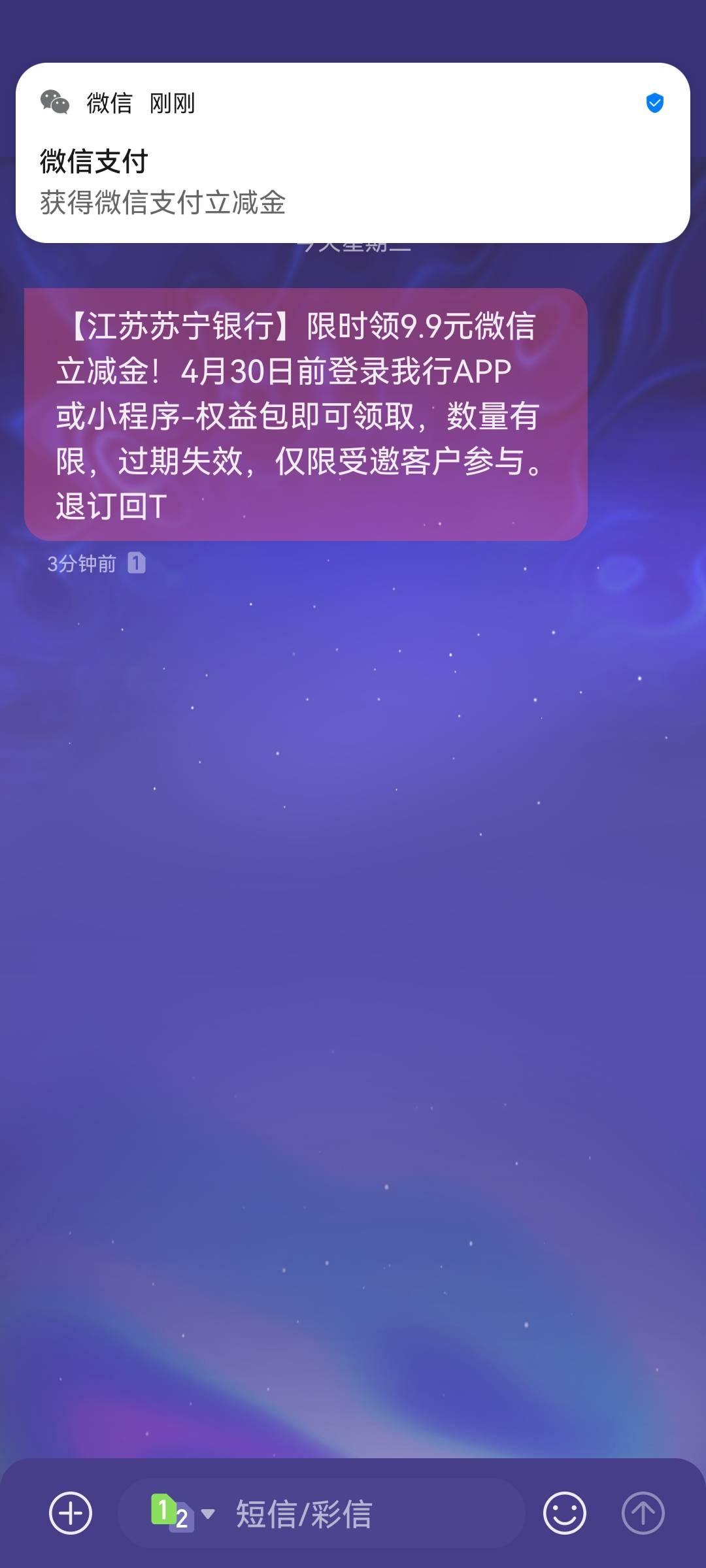 全网首发

2 / 作者:菲菲菲肥 / 