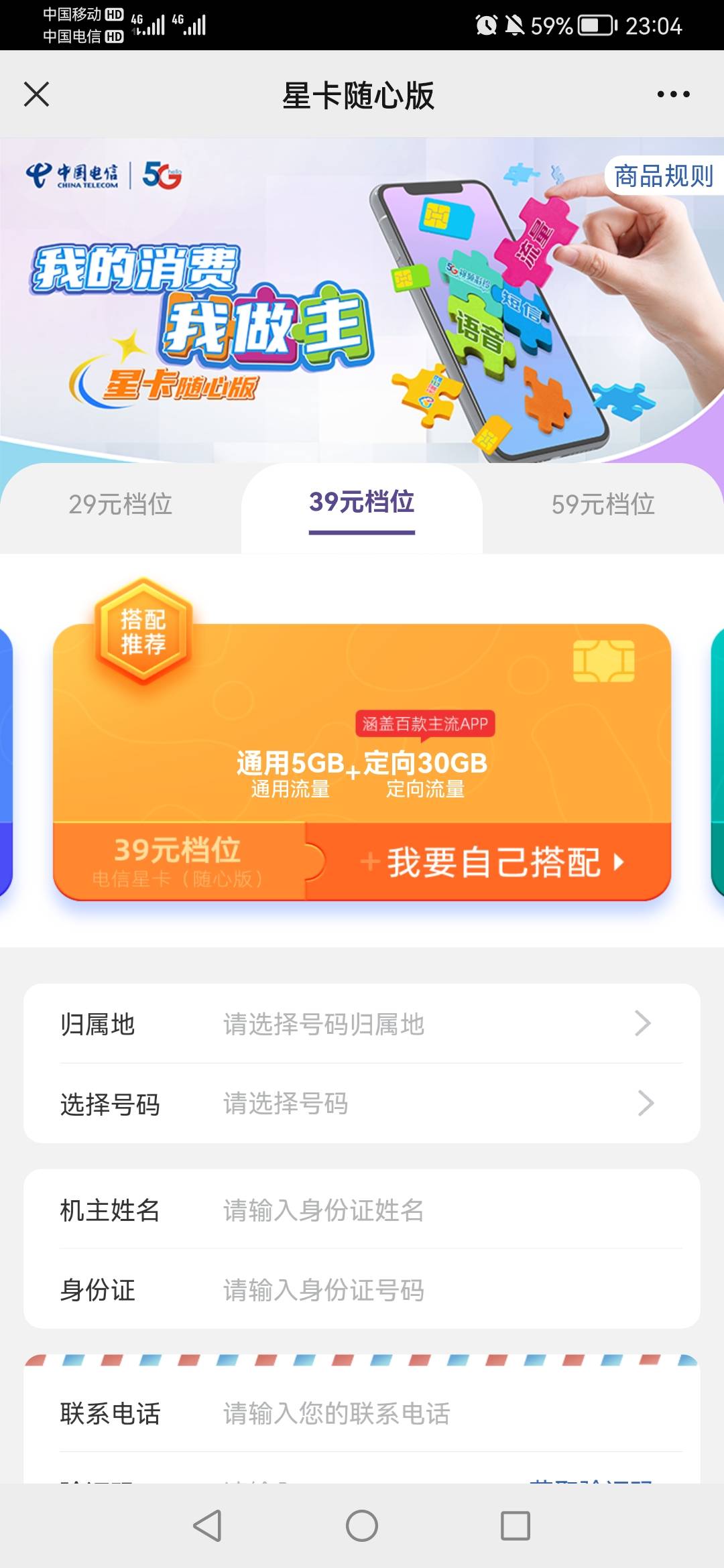 老哥们 问下联通大王卡 电信星卡  移动花卡 那个划算点自己长期用的
46 / 作者:xiaonana5046 / 