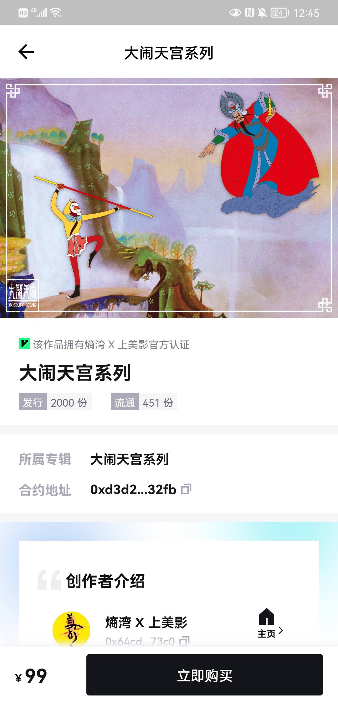 ibox这吊东西没人买吗

45 / 作者:penghan101 / 