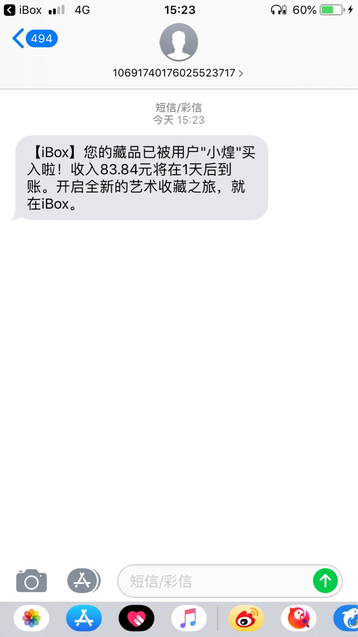 我刚上架

31 / 作者:奔波霸儿奔 / 