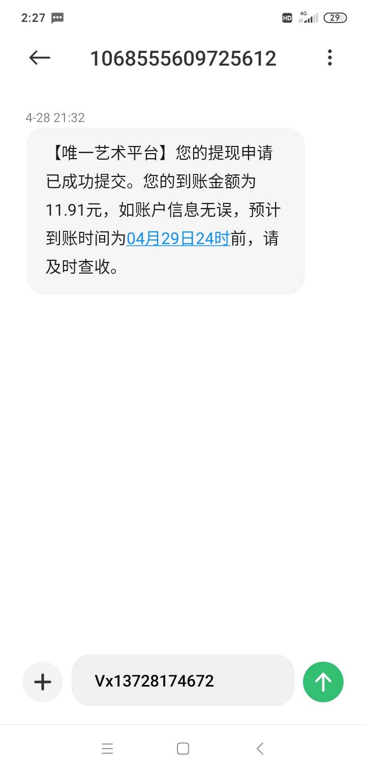云南号码有啥用，
37 / 作者:待审核Zyq8bt / 