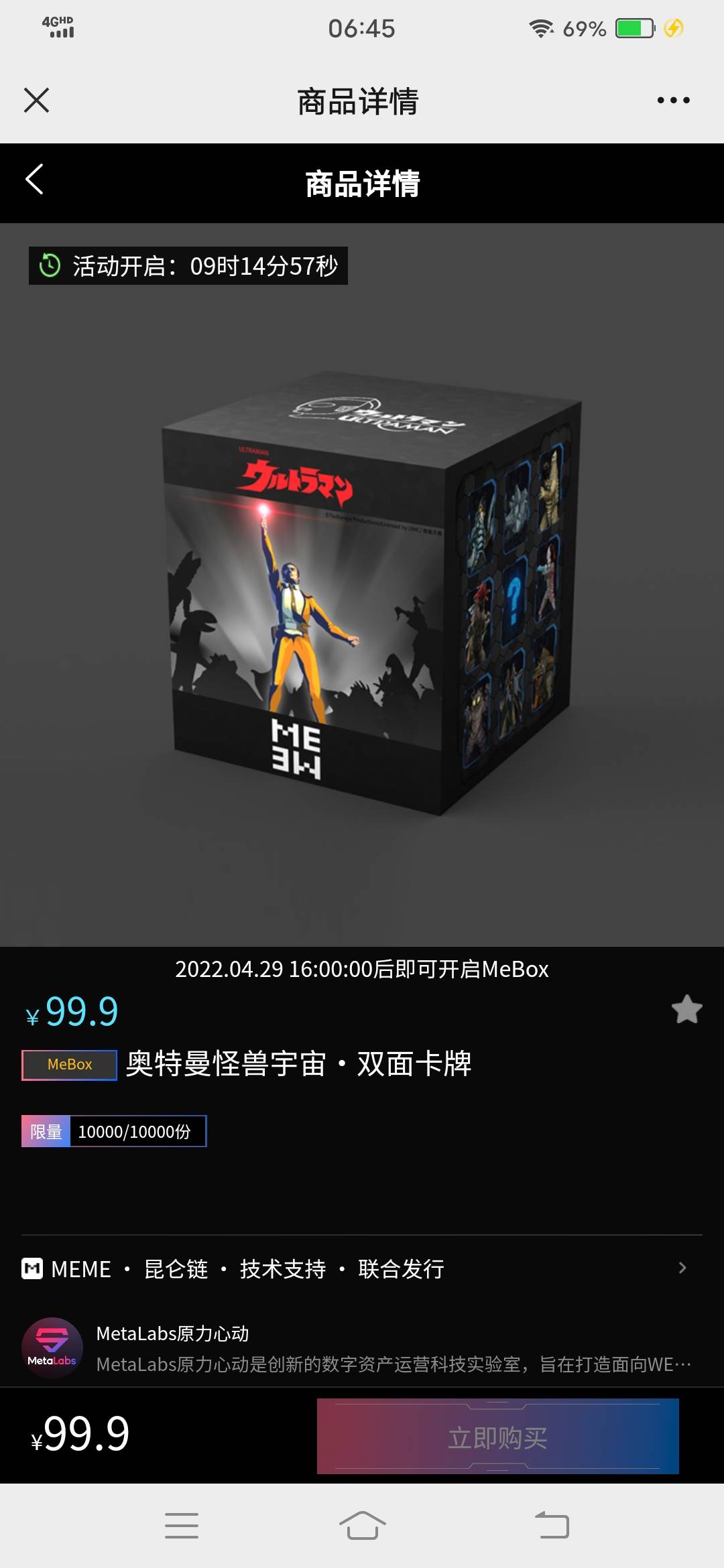 你相信光吗不我相信我能开到隐藏款昨天另外一个平台的奥特曼meme世界？？？

1 / 作者:韭菜啥也不是 / 