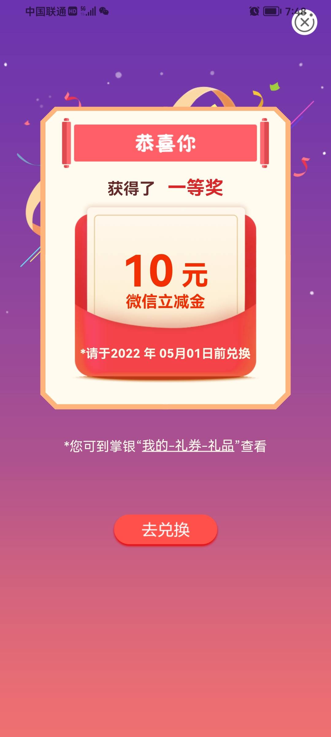 吉林校园卡10毛，黑了的老哥别去了，模板看下图


38 / 作者:鱼粥粥阿 / 