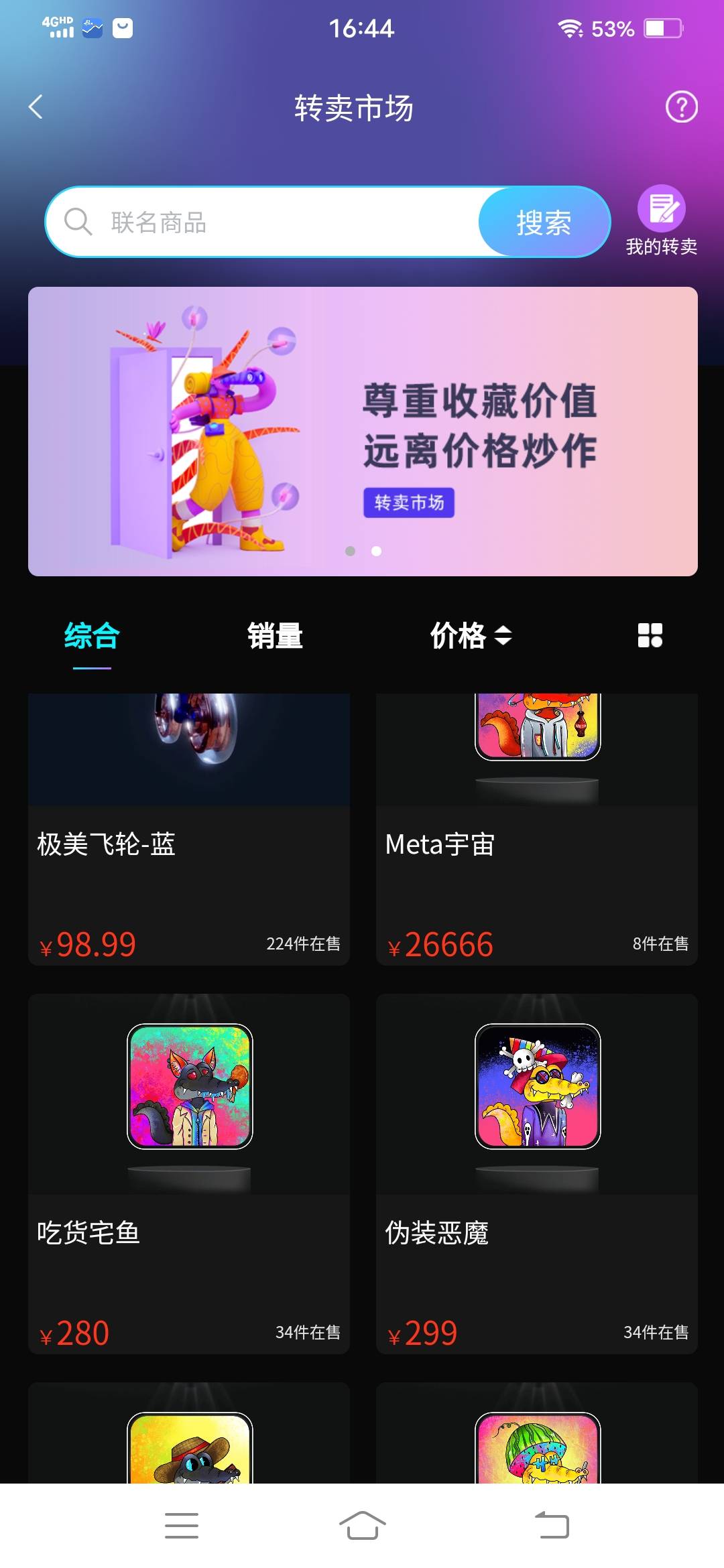 ztag起飞了速度去看自己的货
7 / 作者:韭菜啥也不是 / 