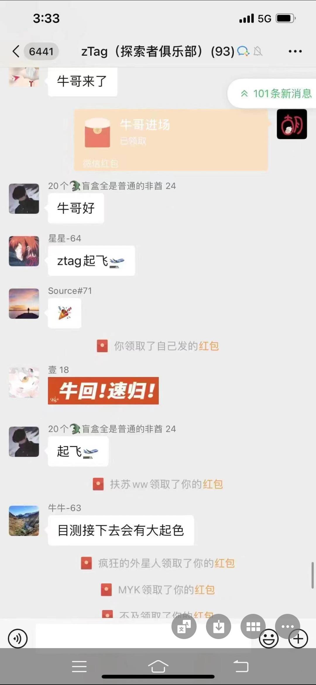 ztag起飞了速度去看自己的货
9 / 作者:韭菜啥也不是 / 