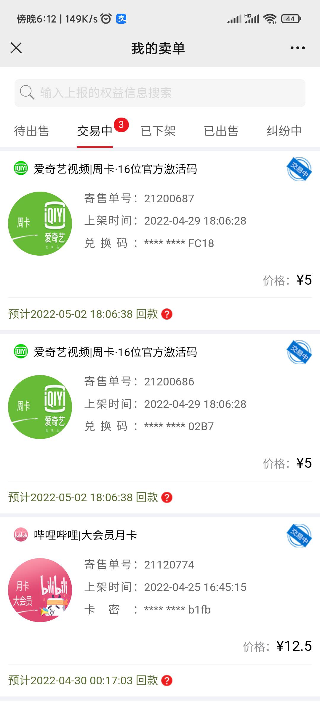 小毛，不知道是不是首发。公众号关注中国银行青海分行发送“劳动节”点链接进去掘金，34 / 作者:菲菲飞呀飞 / 