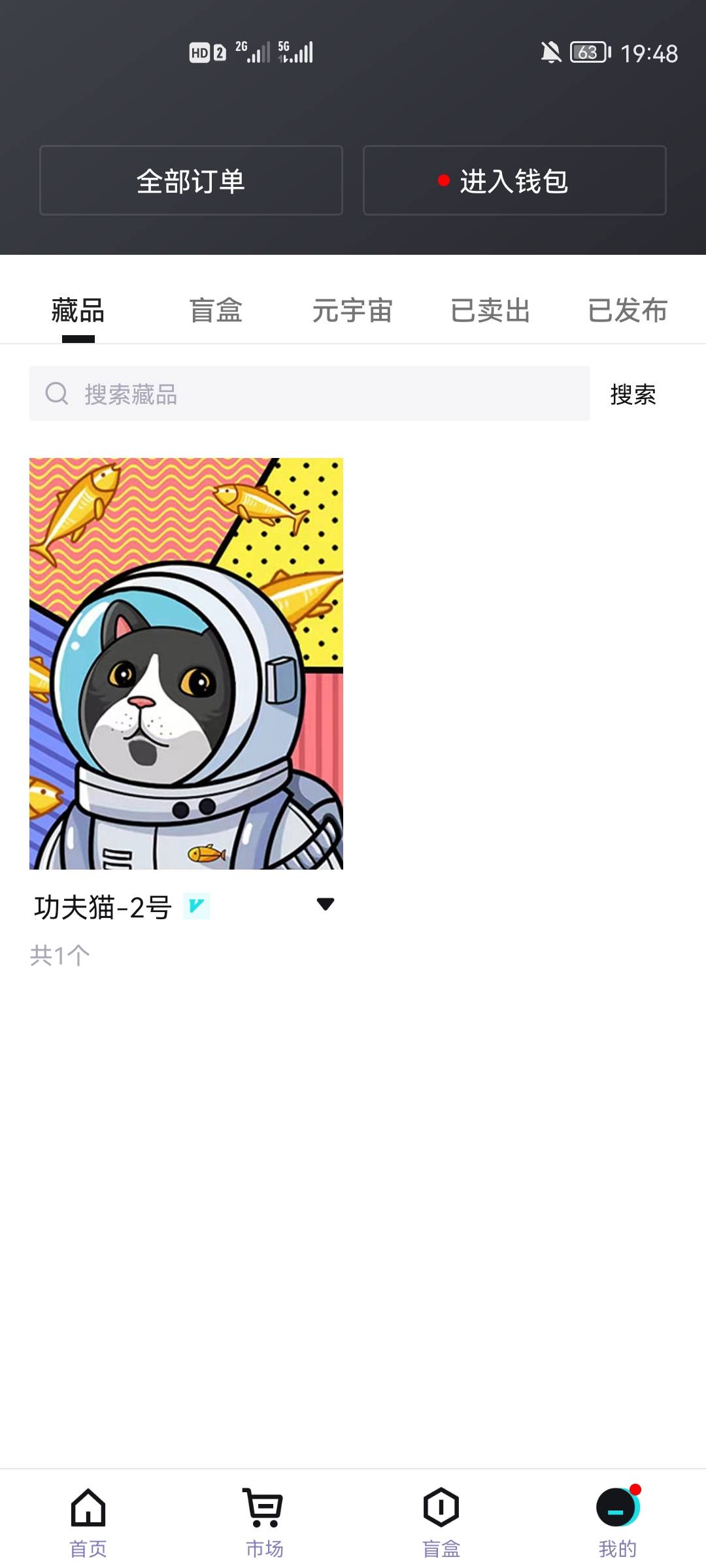 ibox这个你们多少出的兄弟们

57 / 作者:苦海种青莲 / 