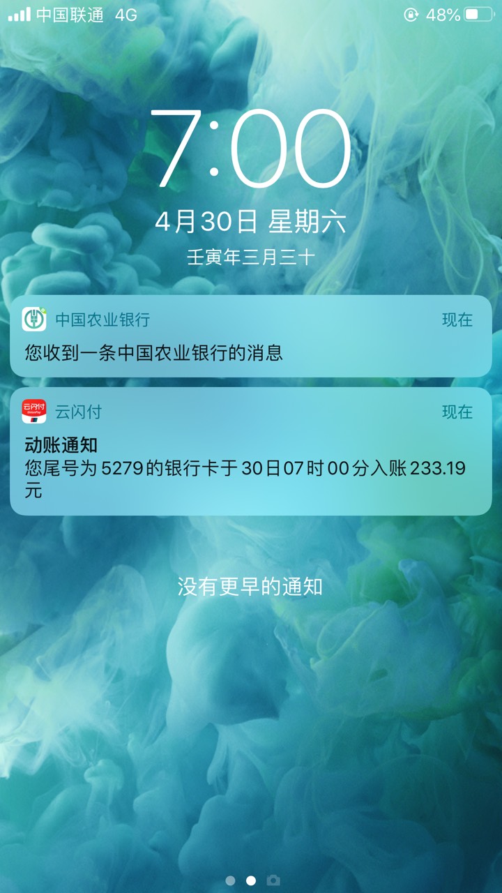 ibox昨晚提的到了
32 / 作者:卡农~南同学 / 
