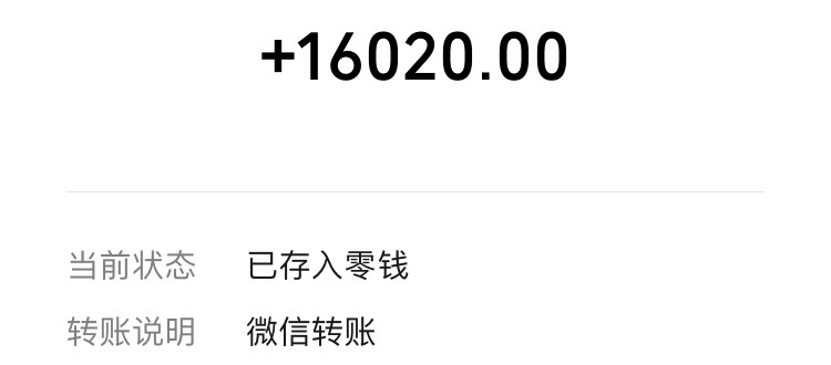 昨天最后350块，本身是想着去过五关的，后面没去。拿去拼6合了，结果拼中了，可以过个71 / 作者:嗯哪哪 / 