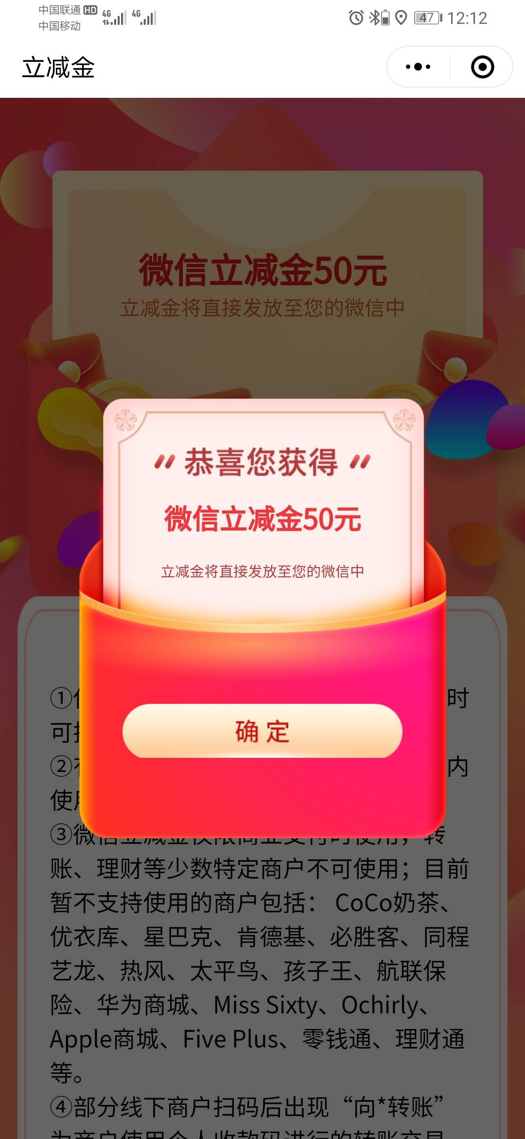 卧槽 好狗运了 奔着8毛去了 给了50


8 / 作者:输了一个亿 / 