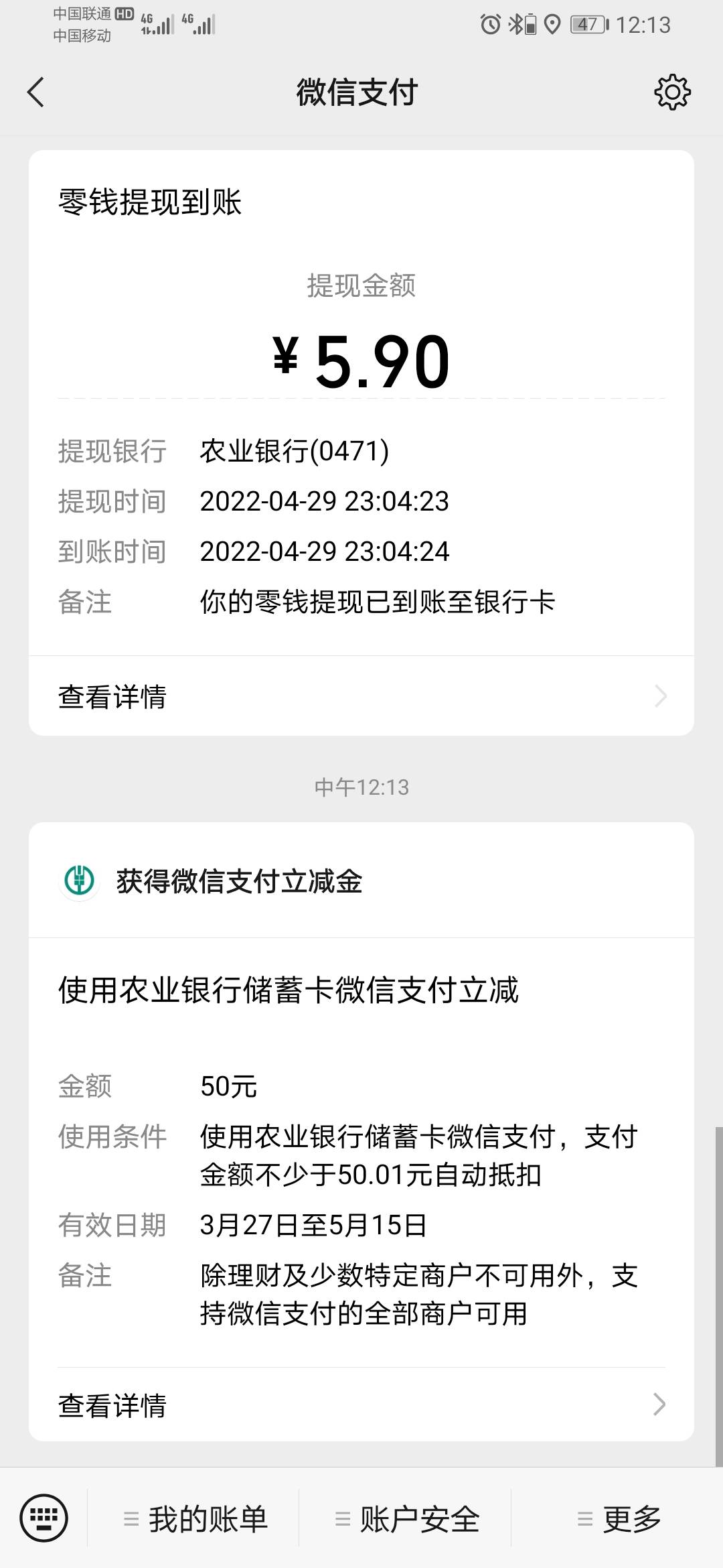 卧槽 好狗运了 奔着8毛去了 给了50


10 / 作者:输了一个亿 / 
