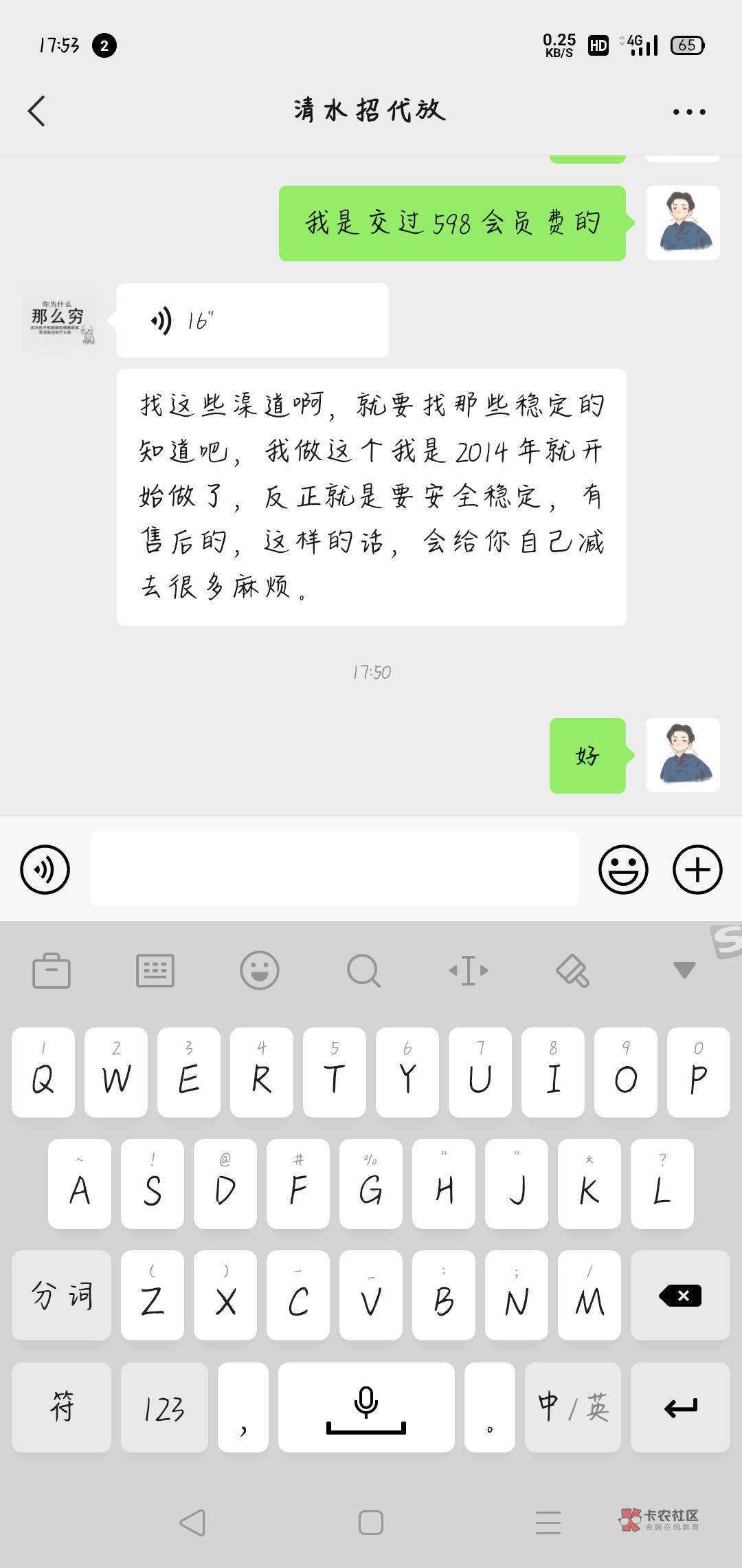 老哥们，有没有人要做任务的，一天赚个饭钱烟钱，群里桔多多和谷谷钱包里面有主持报备61 / 作者:赵先生☞ / 