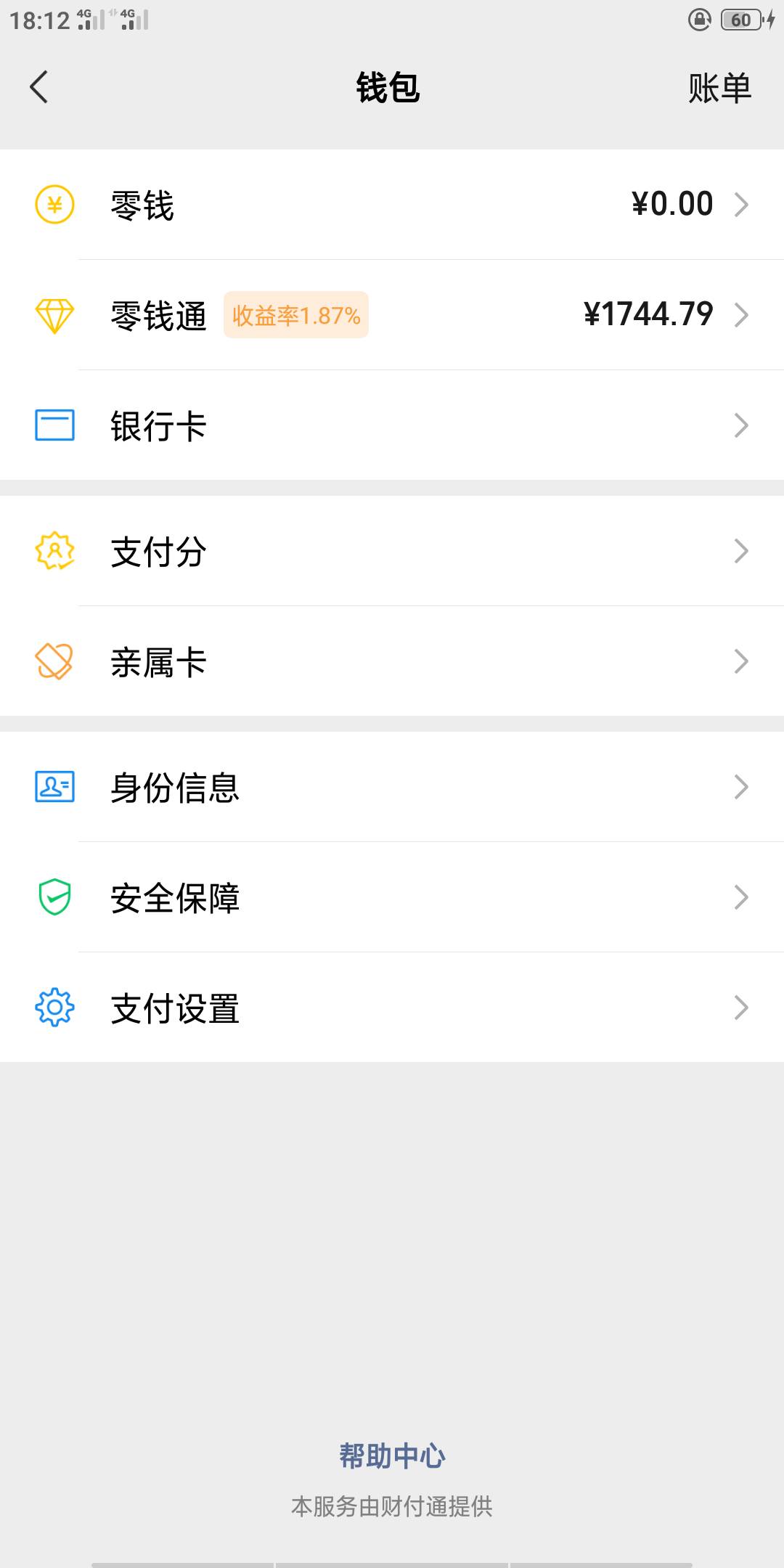 这算什么水平，今天还还了三千块钱账，从来没有连续这么多天红过，以前最多坚持过一个77 / 作者:一支煙 / 
