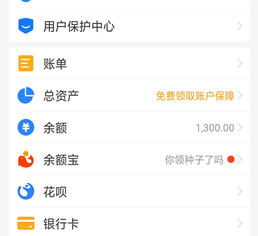 这算什么水平，今天还还了三千块钱账，从来没有连续这么多天红过，以前最多坚持过一个27 / 作者:一支煙 / 