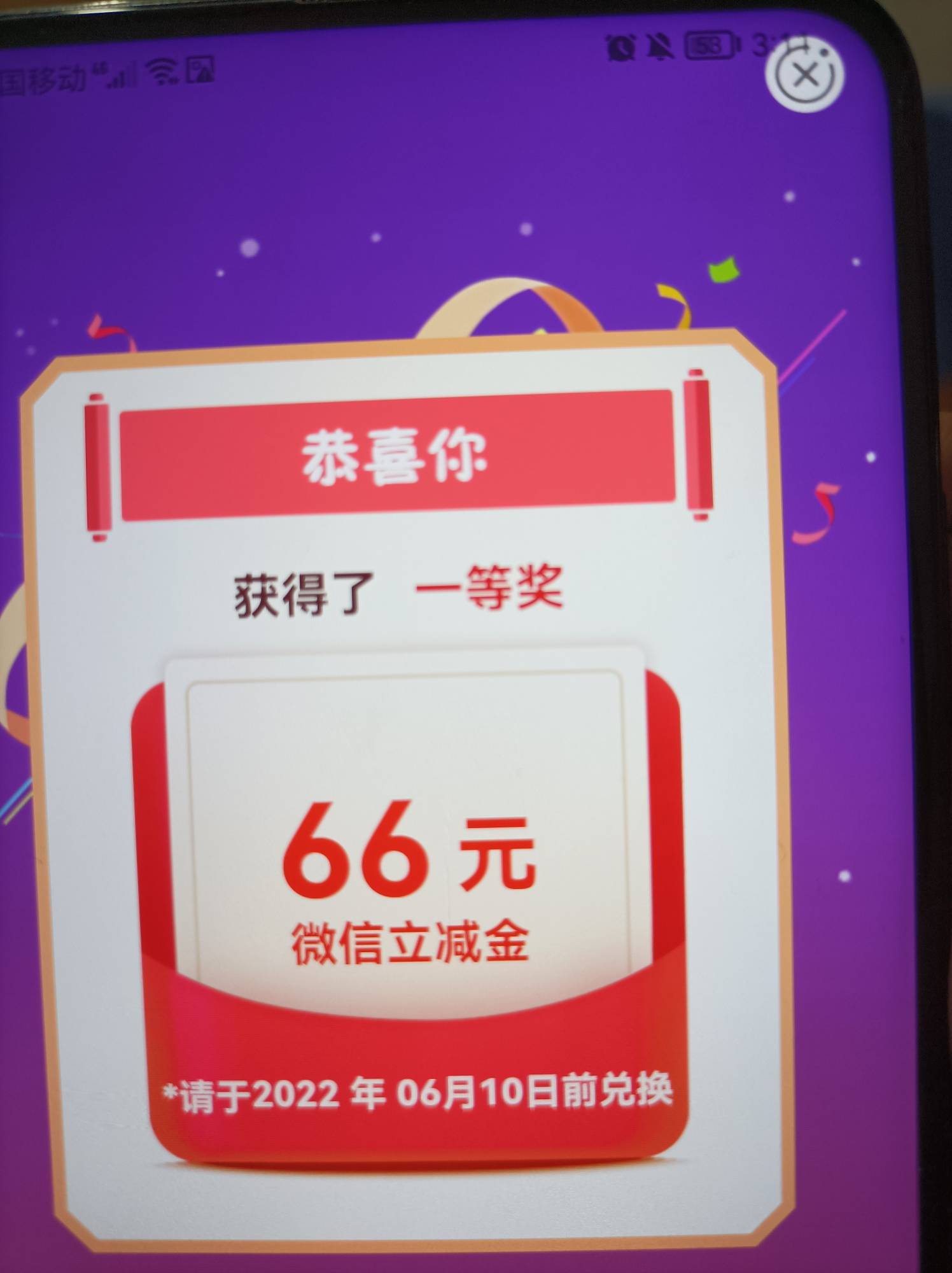 山东 工资单

83 / 作者:林先生hg / 