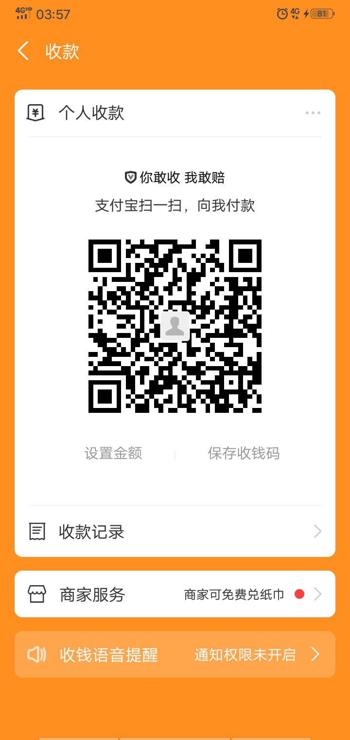 好多看不到码的，以后这样发，-166666666-
最后一波


38 / 作者:虚浮若梦 / 