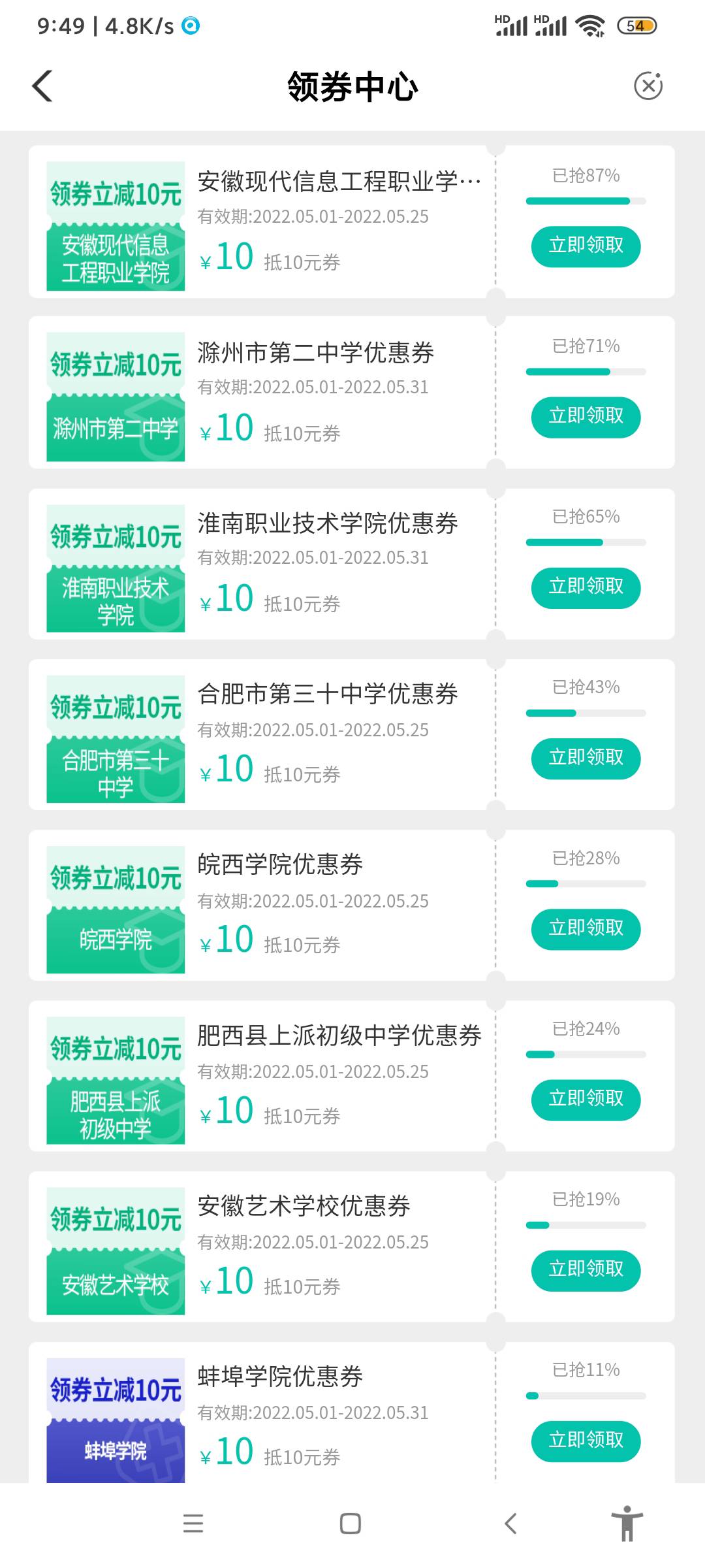 交那个

49 / 作者:帅帅虎 / 