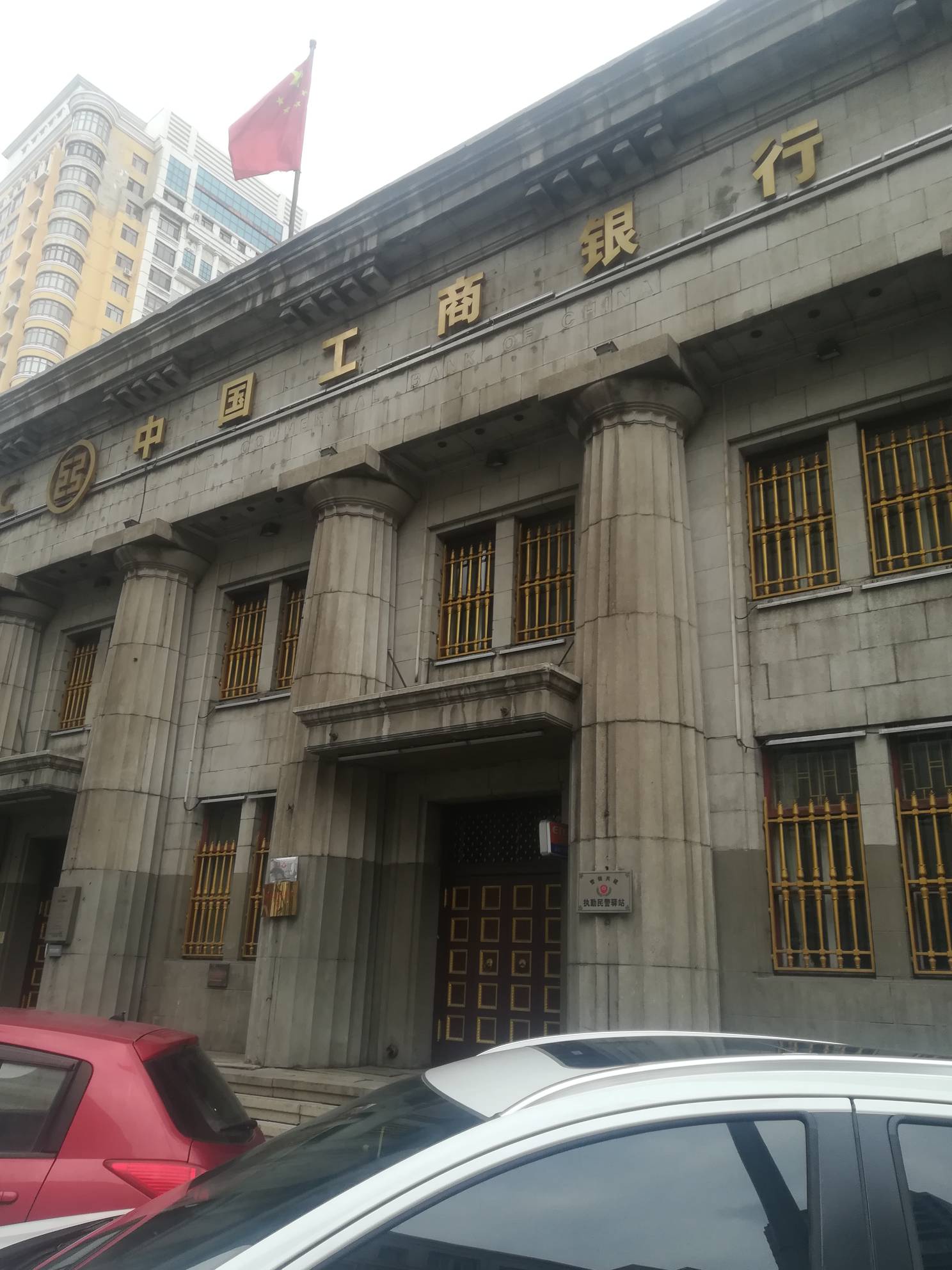 大战了一波，去解决核实网点开不了卡，结果说我身份信息影像没有，让我开张一类卡留影50 / 作者:卡农小蜡笔 / 