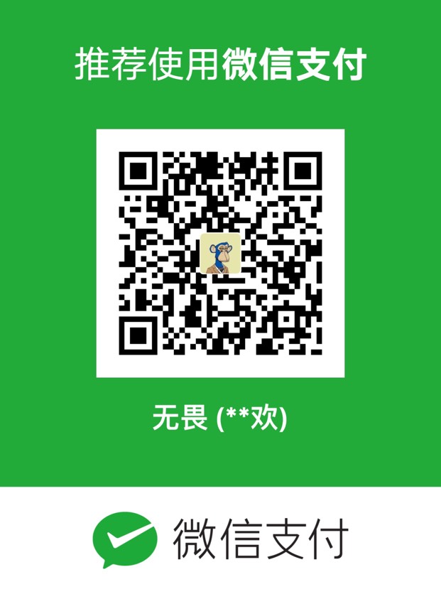 饿了就留，金额不大六份早餐，收到发个帖，留留留支付宝
43 / 作者:无畏1996 / 