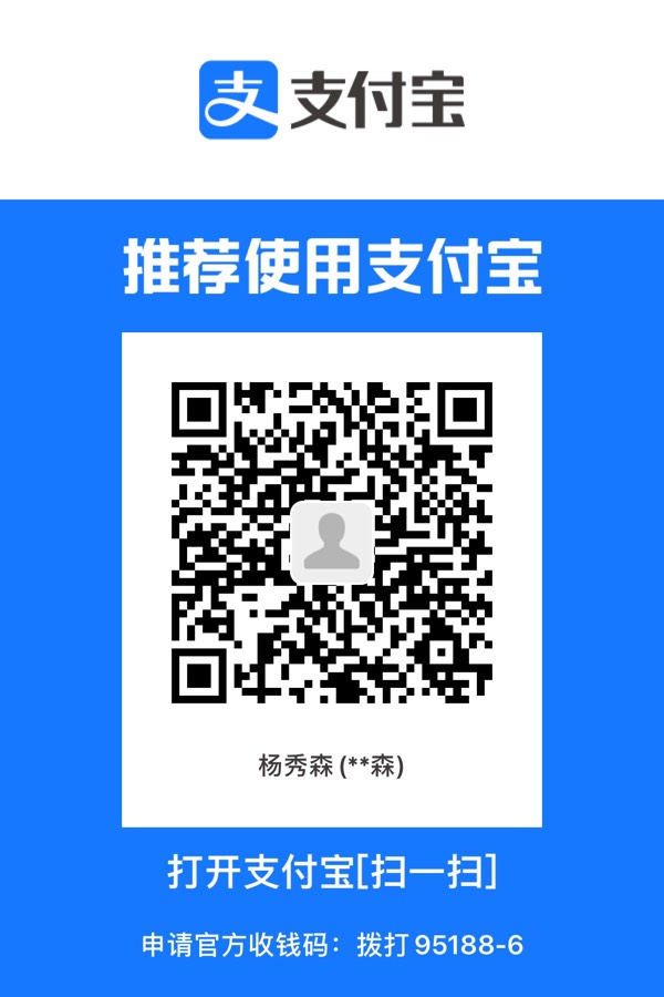 饿了就留，金额不大六份早餐，收到发个帖，留留留支付宝
85 / 作者:想拥抱吗 / 