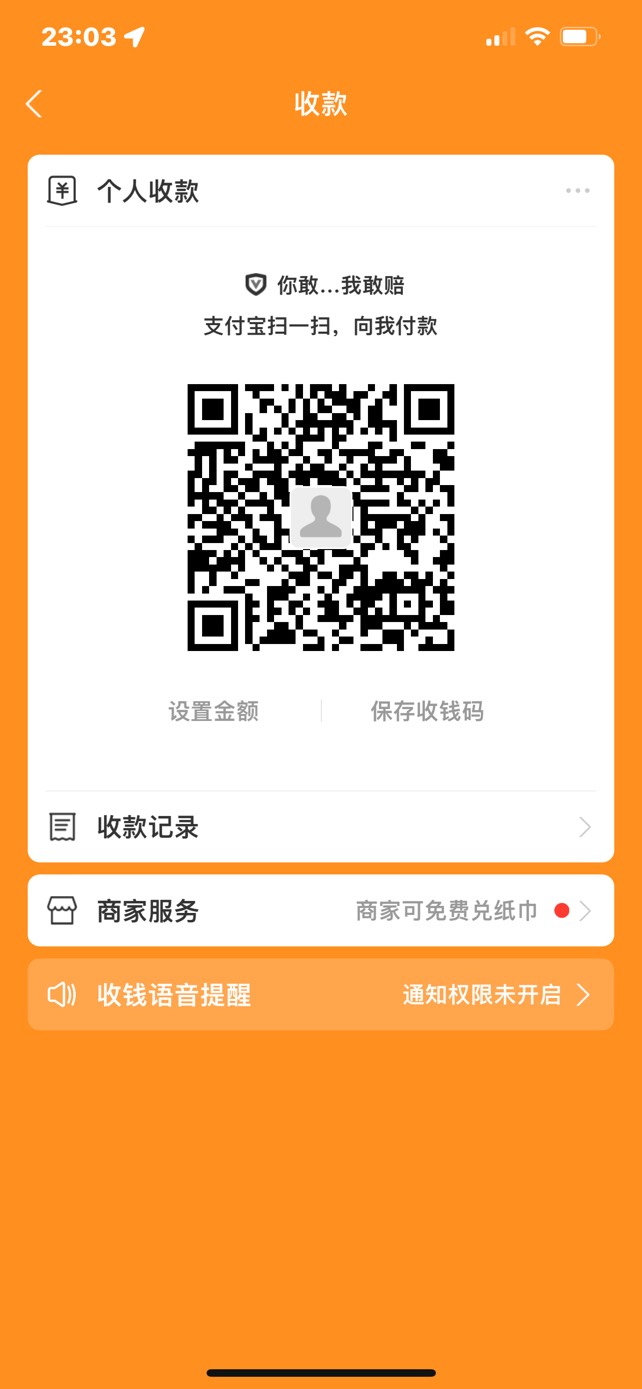 饿了就留，金额不大六份早餐，收到发个帖，留留留支付宝
88 / 作者:想拥抱吗 / 