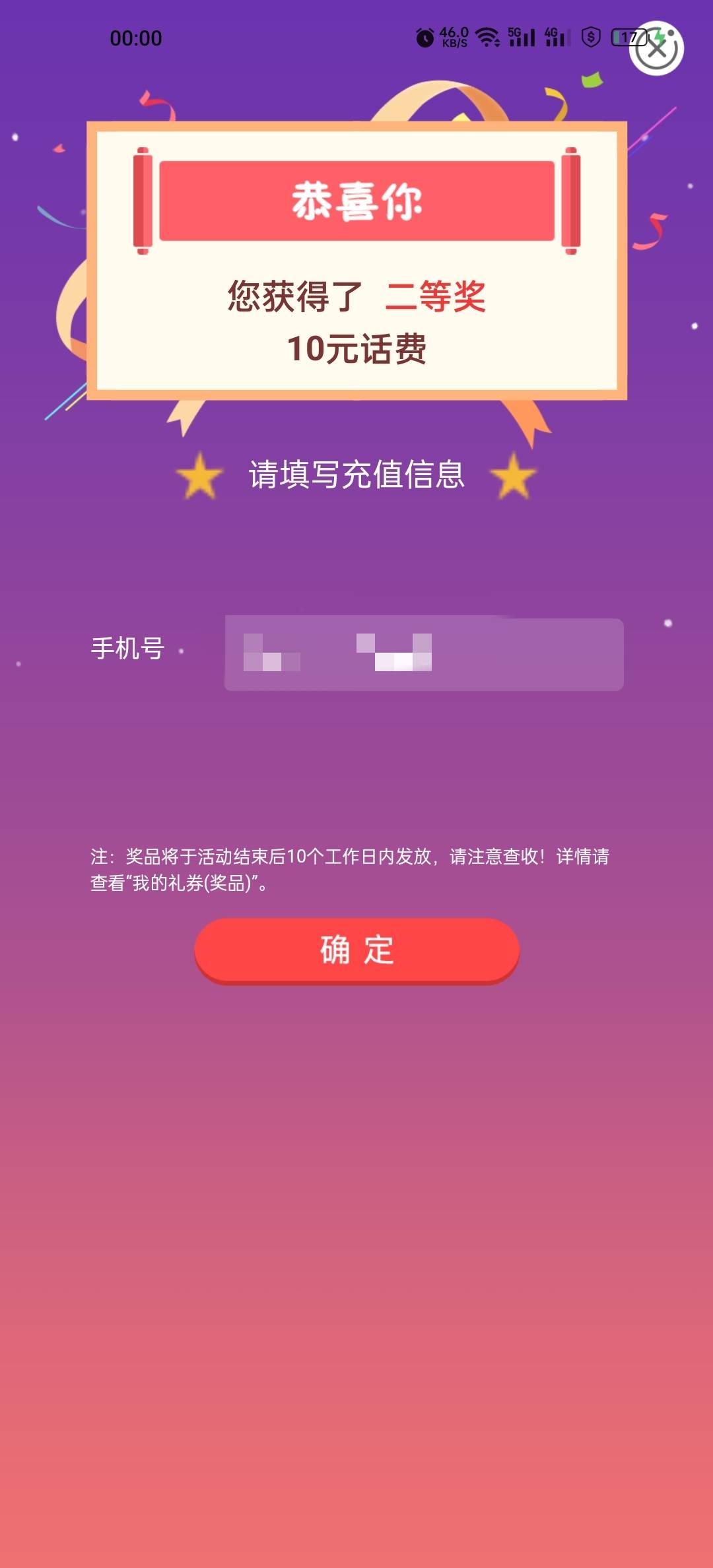 青岛卡点

60 / 作者:害嗨 / 
