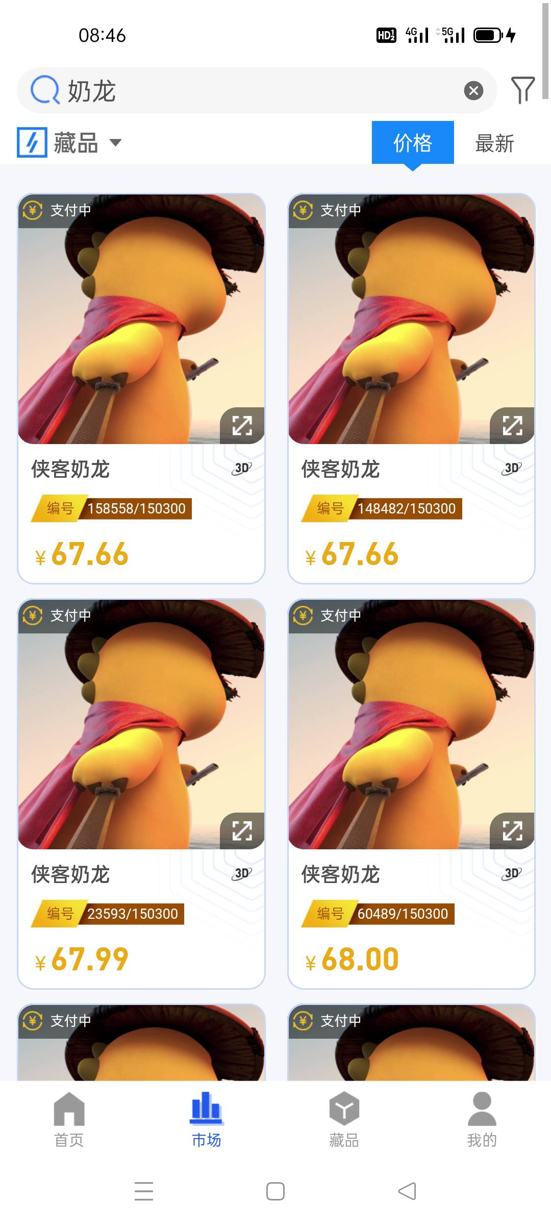 幻藏又开始啦

19 / 作者:李丽拜拜 / 