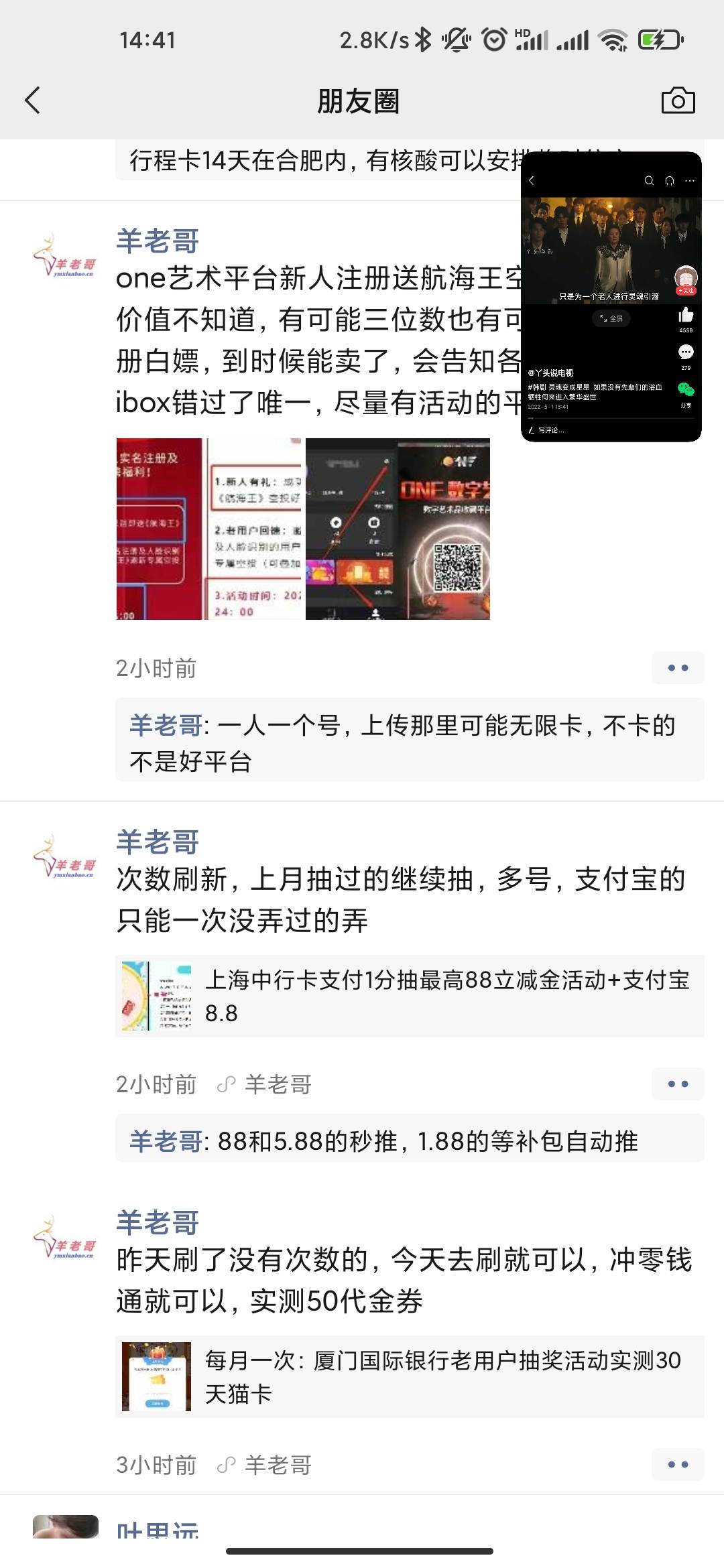 one平台联盟都9毛了，你们为啥5毛就要出给老哥

78 / 作者:xqq0927 / 