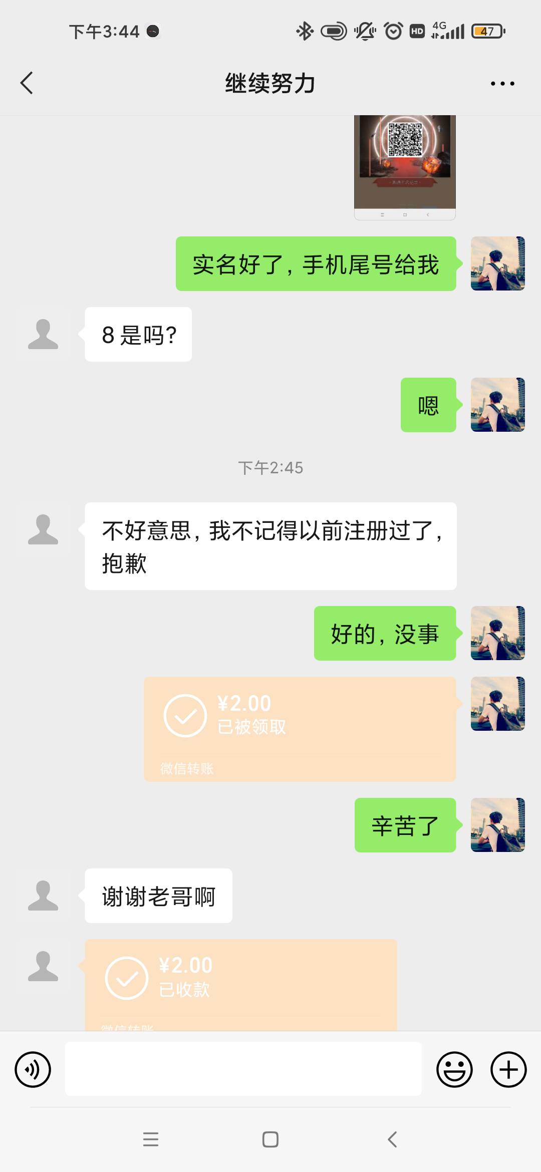 一些锁主页的小号来骗单就骗，有后台你也骗，你是不是不带脑子，还来反咬一口，真晦气17 / 作者:lzw211918 / 