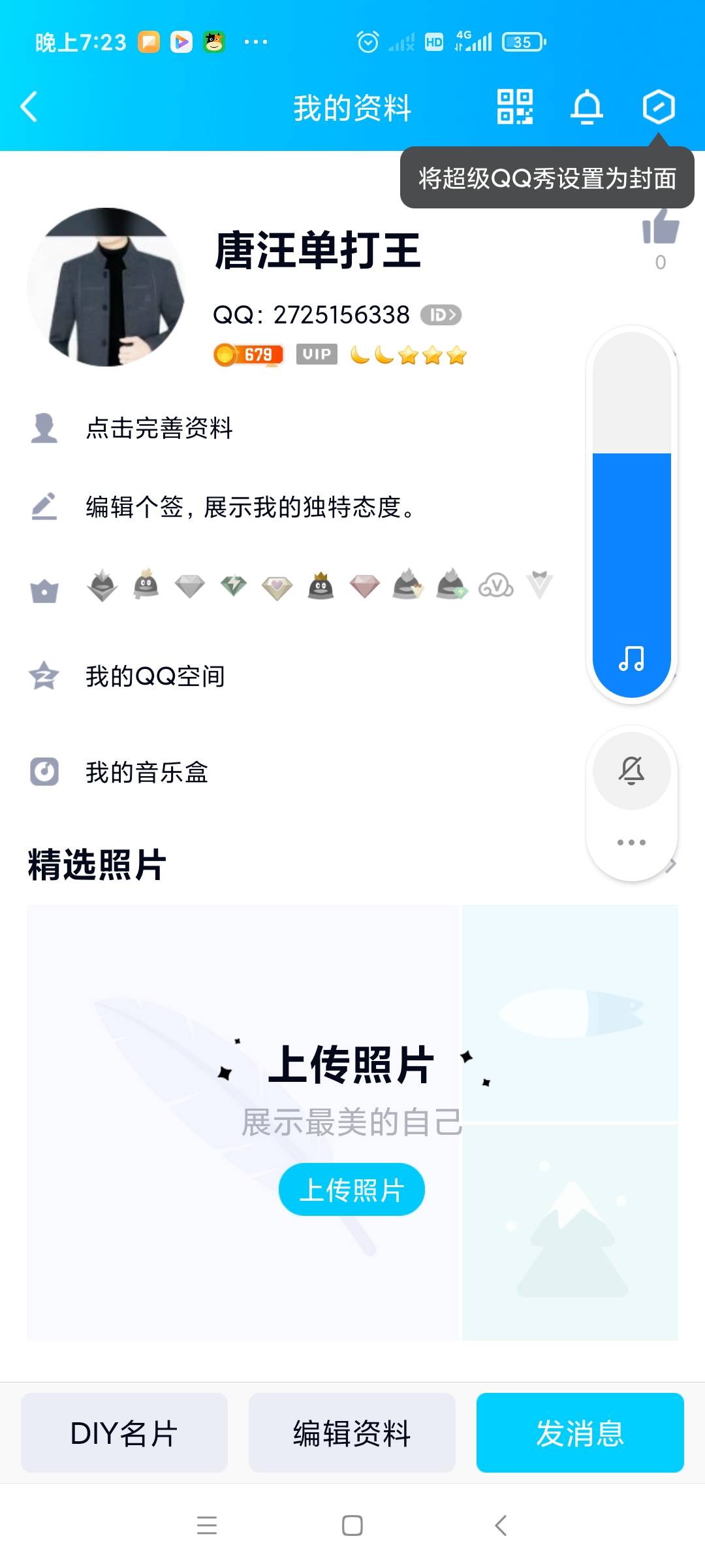 数藏世界还有要人头的不
12 / 作者:汪生光123 / 