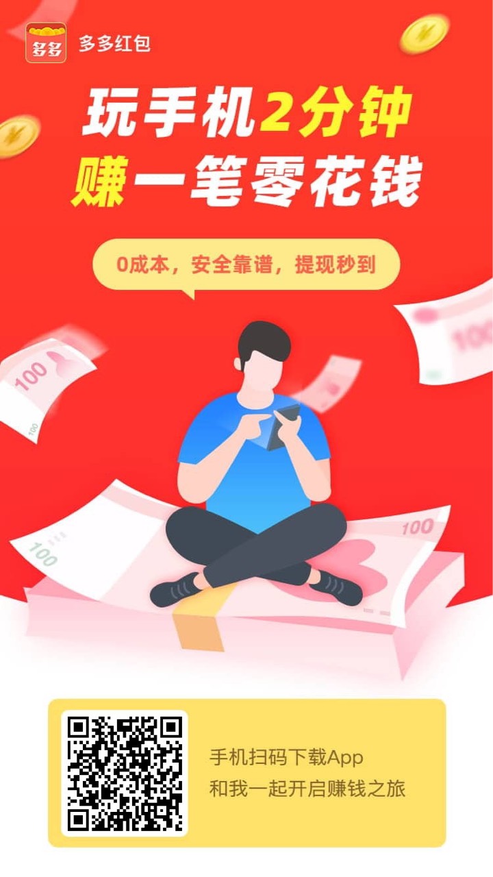 分享福利，本人黑户，撸无可撸的兄弟来花点时间挣点小钱，不至于抽不上烟吃不上饭，咱34 / 作者:你妆都化了 / 