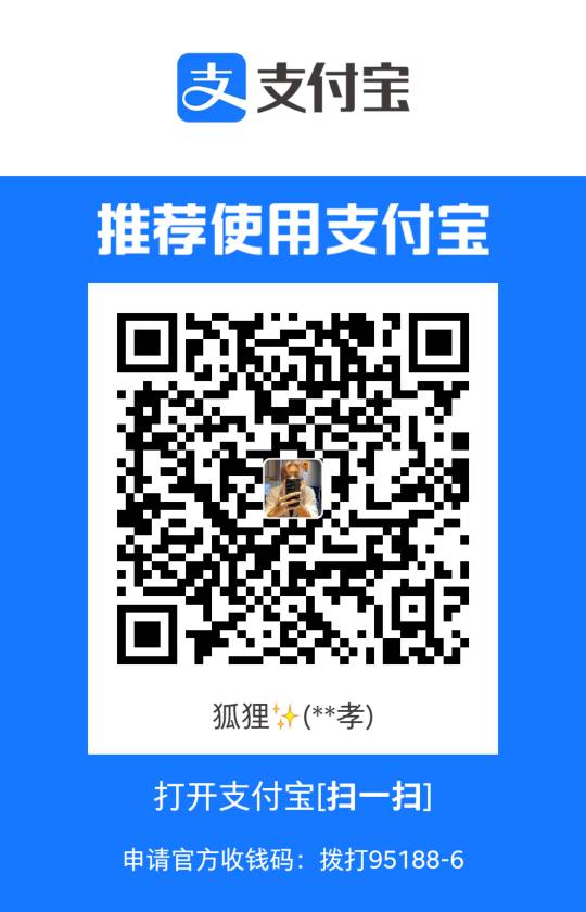 饿了就留，金额不大六份早餐，收到发个帖，留留留支付宝
43 / 作者:待审核2MWEhp / 