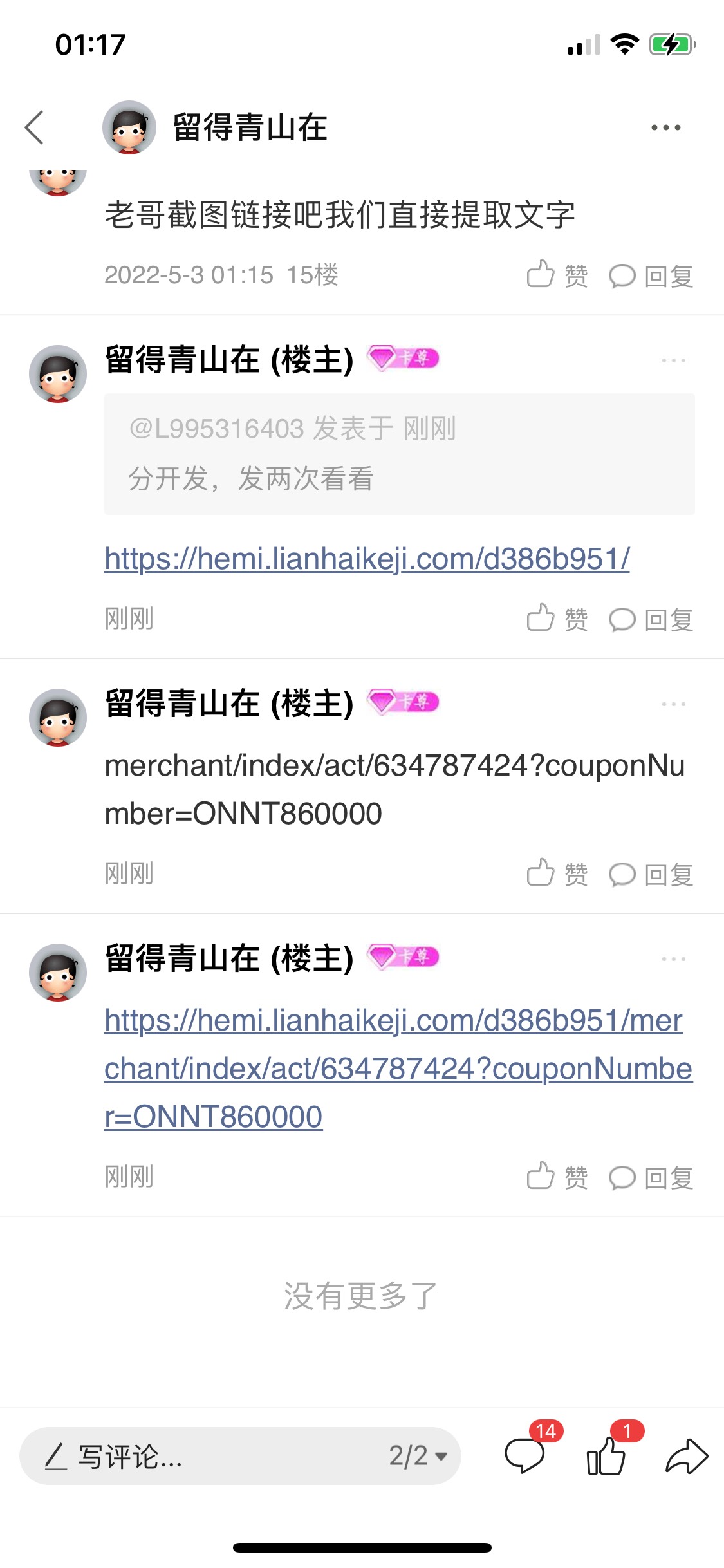 苹果建行视频链接
99 / 作者:提莫队长i / 