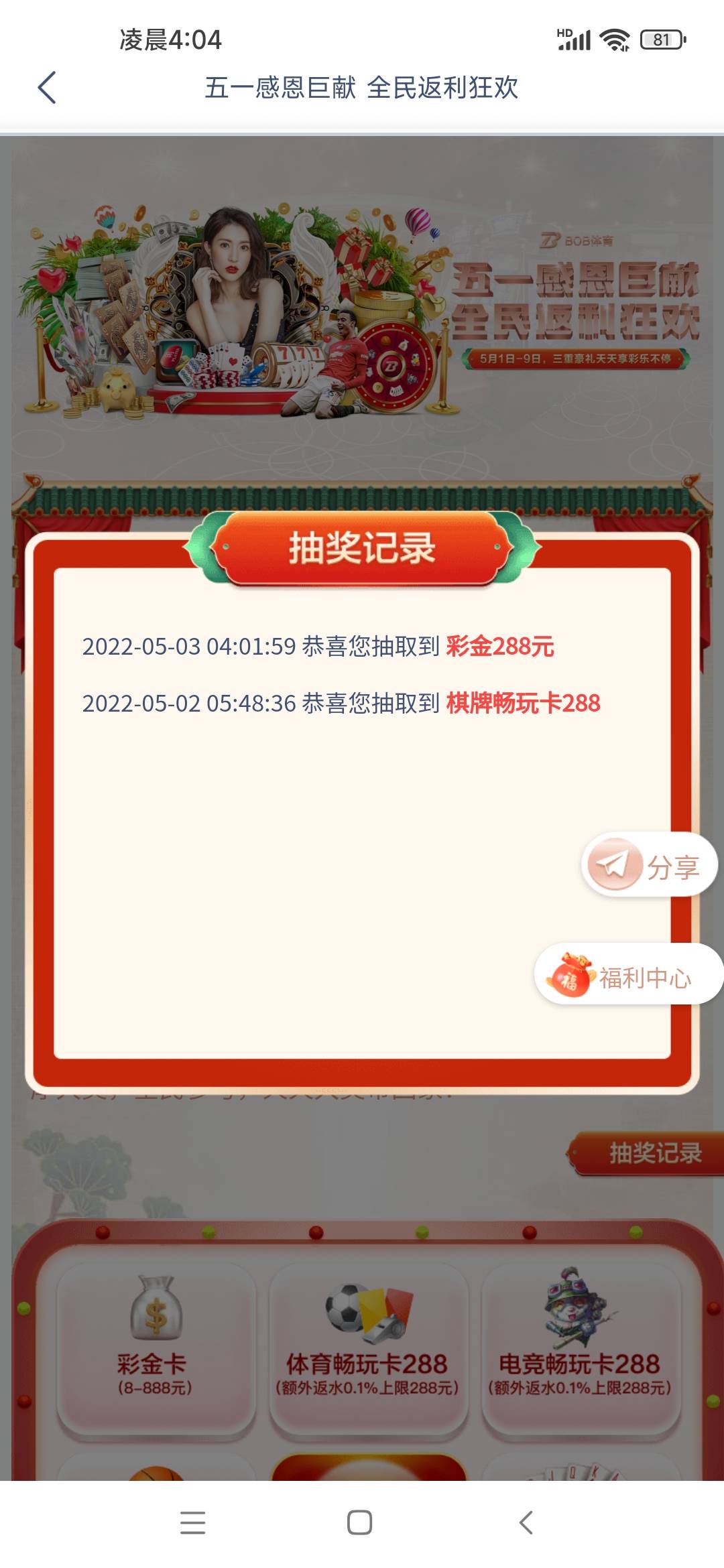 可以

36 / 作者:dugou123 / 