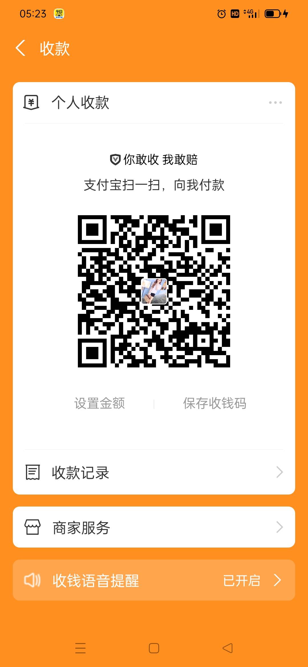 饿了就留，金额不大六份早餐，收到发个帖，留留留支付宝
63 / 作者:xin68168168 / 
