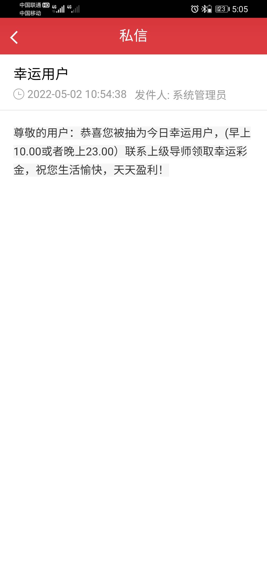 今日第一毛。



87 / 作者:输了一个亿 / 