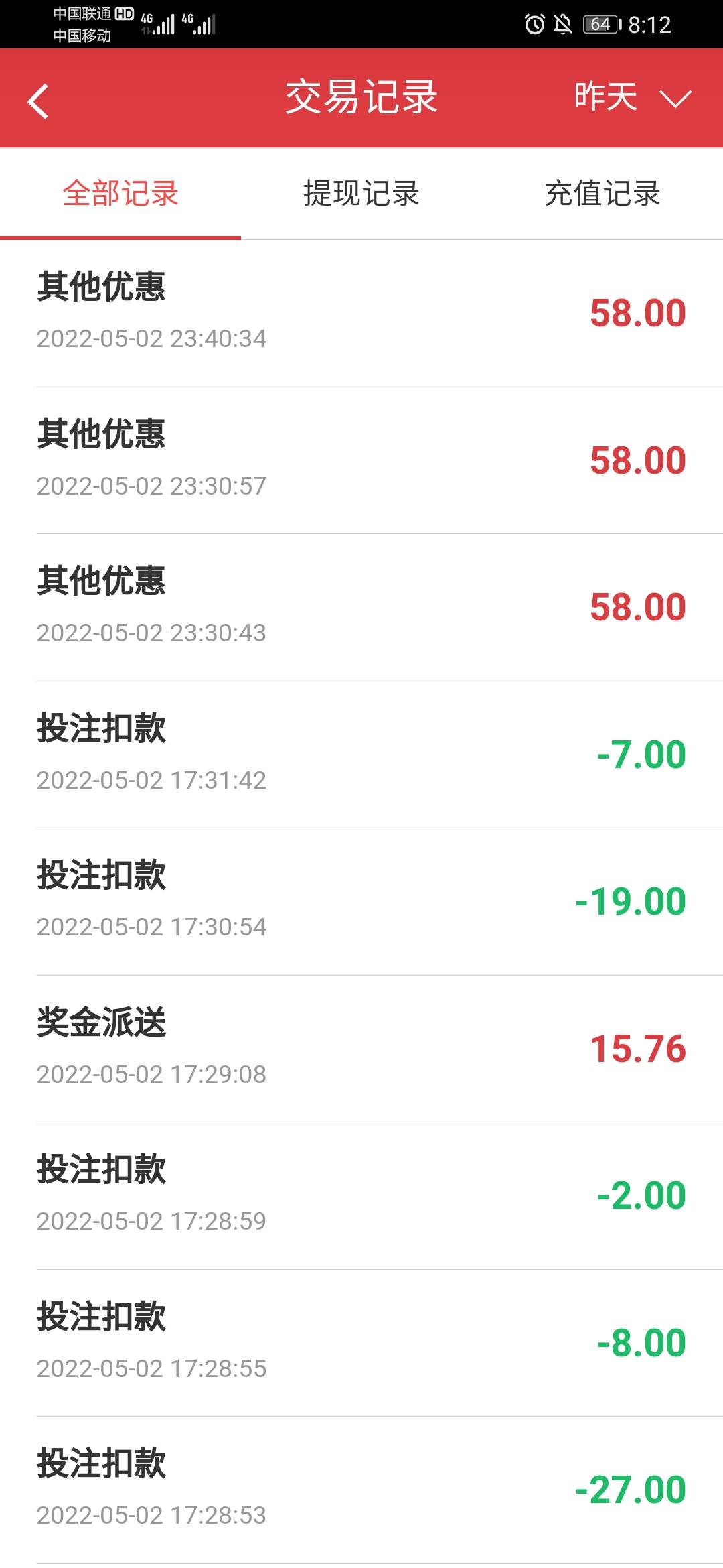 今日第一毛。



100 / 作者:输了一个亿 / 