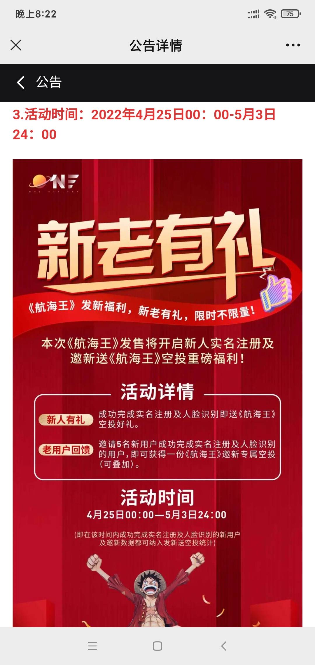 老哥们，ONE现在一个人头多少了


32 / 作者:青年才俊aer / 