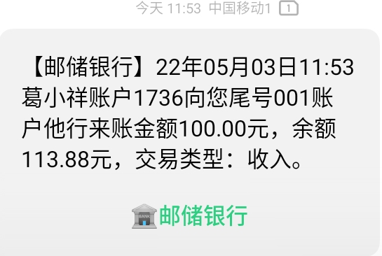 轮回轮回又轮回，现在有230毛，不贪心一小时打100毛，11点开始，如果每小时打到105毛75 / 作者:张晓宇nx / 