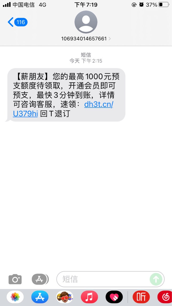 薪朋友老是发短信给我说我有额度 我到底来不来会员呢 开会员又怕没额度
57 / 作者:轩辕帝_ / 