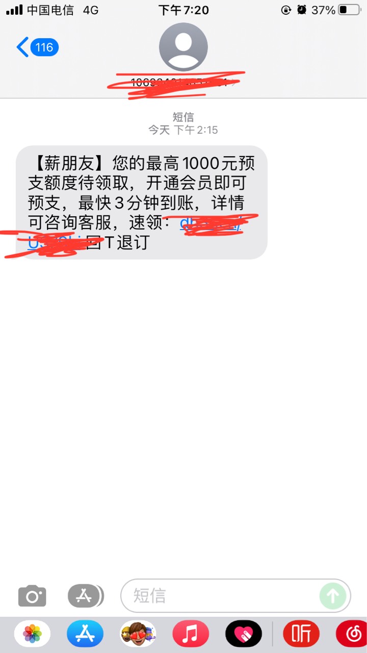 薪朋友老是发短信给我说我有额度 我到底来不来会员呢 开会员又怕没额度
21 / 作者:轩辕帝_ / 