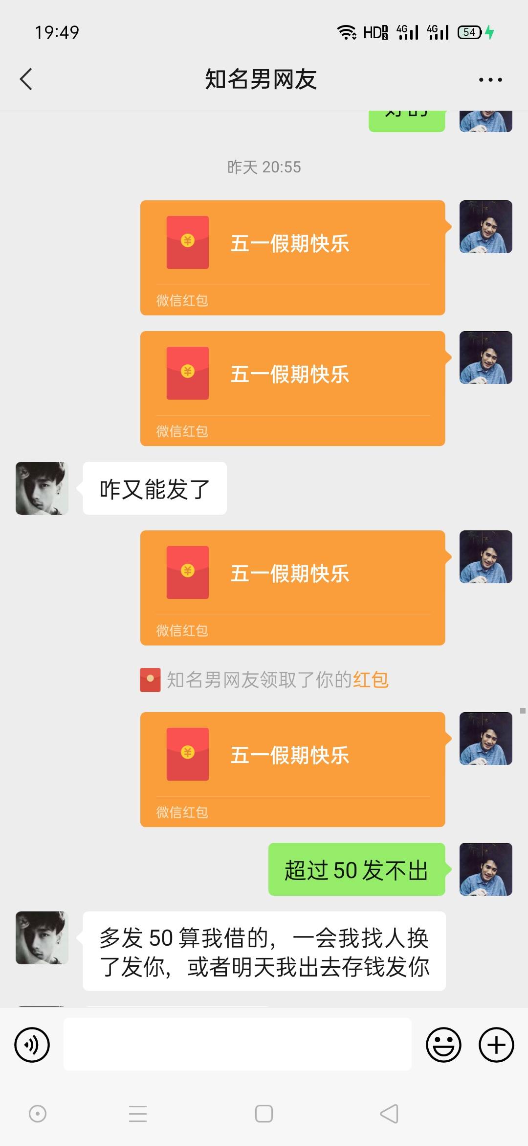 爱用商城报备。兄弟们小心点，我被这个 王鹤鸣  狗儿子骗了350  第一次被骗大意了。管1 / 作者:太累了a / 