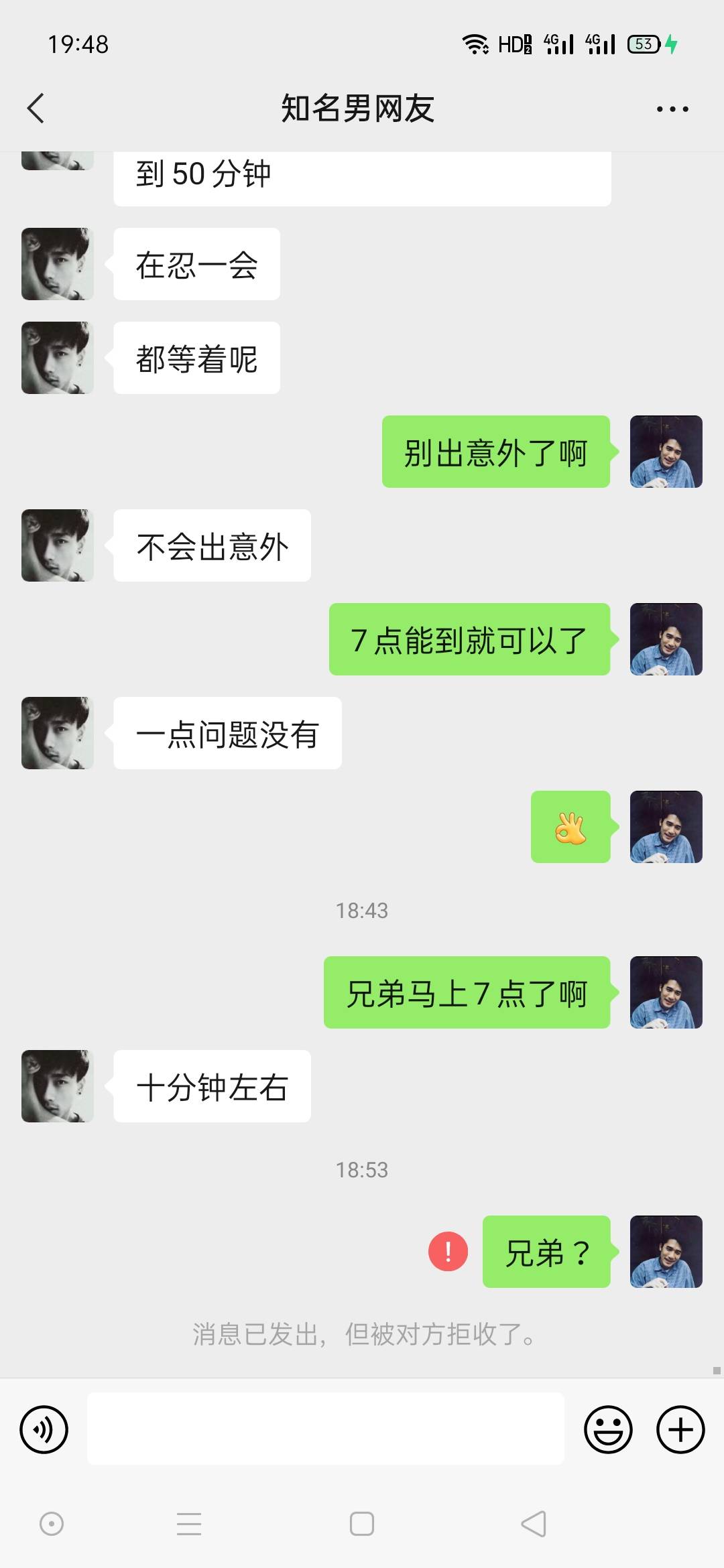 爱用商城报备。兄弟们小心点，我被这个 王鹤鸣  狗儿子骗了350  第一次被骗大意了。管29 / 作者:太累了a / 