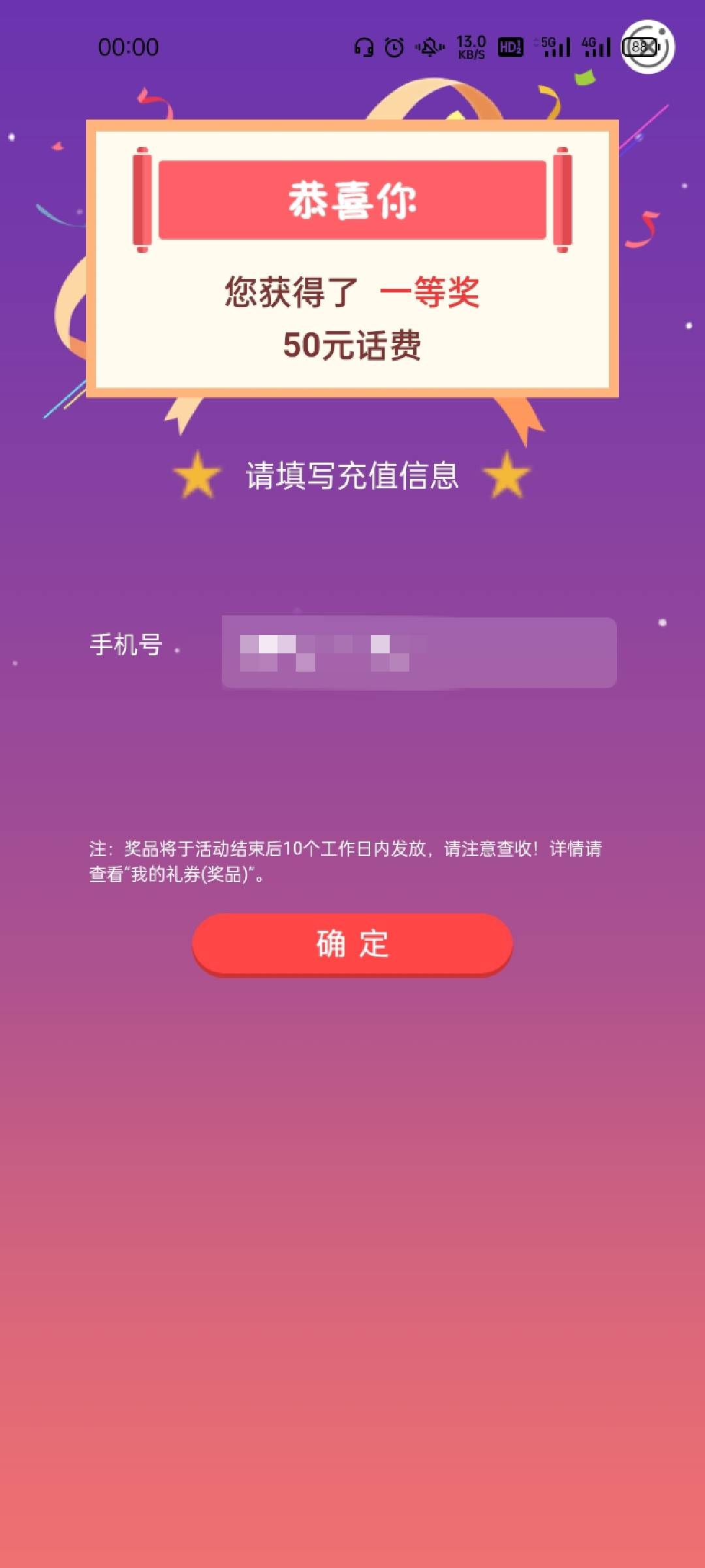青岛毕业

48 / 作者:坤坤爱打篮球 / 