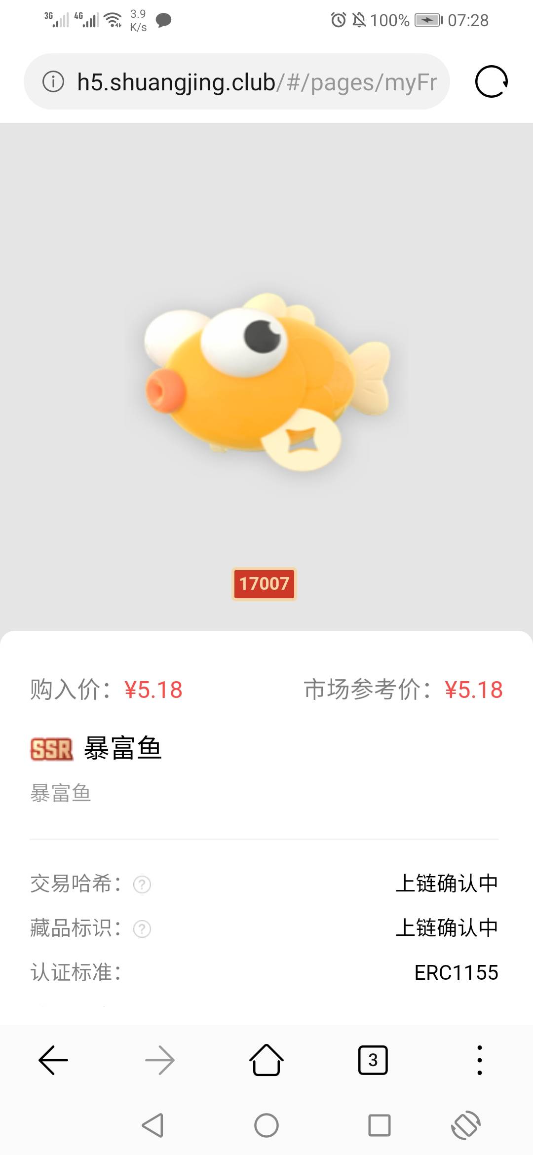 值多少

84 / 作者:黑的押屁 / 