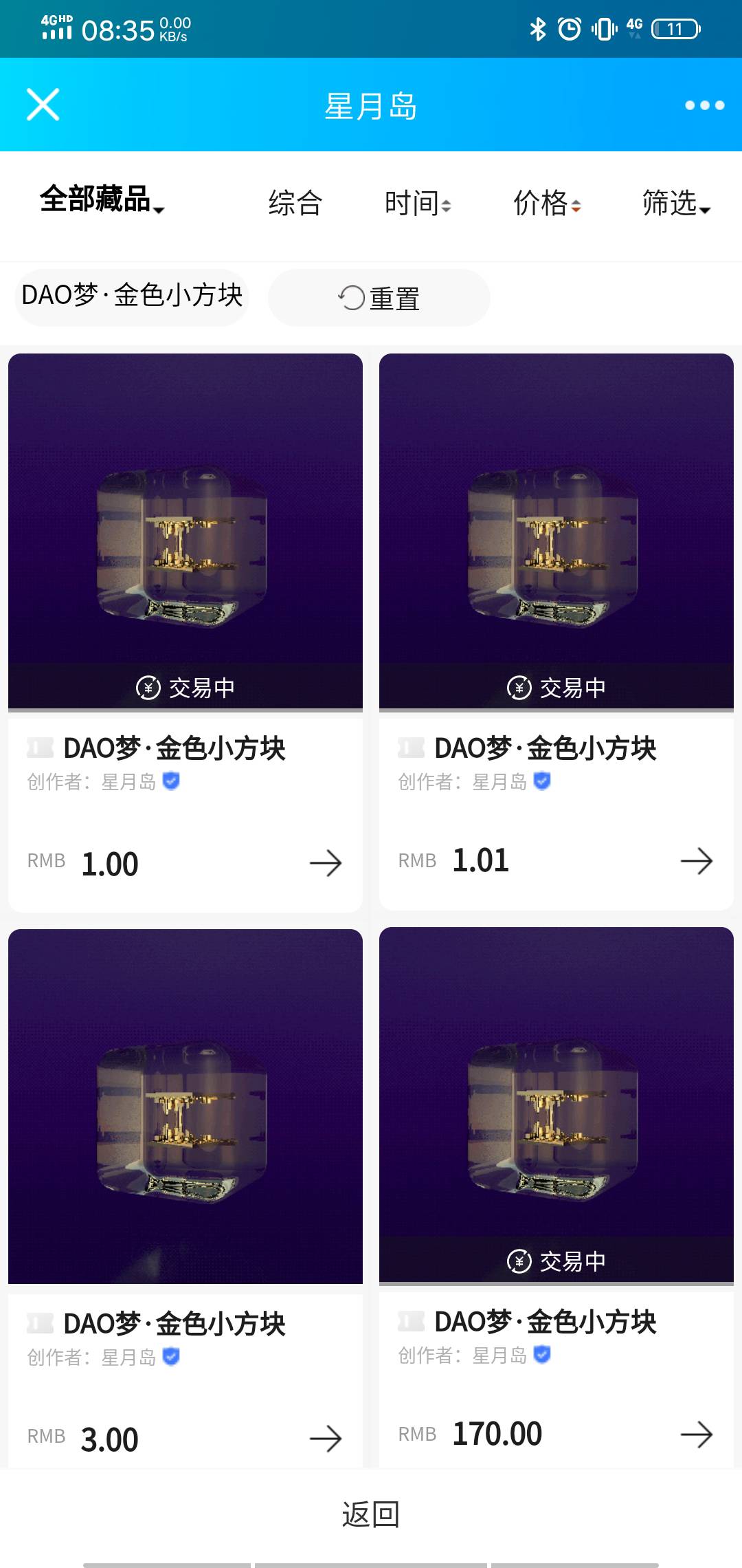 牛阿

2 / 作者:神骑白马任我行 / 